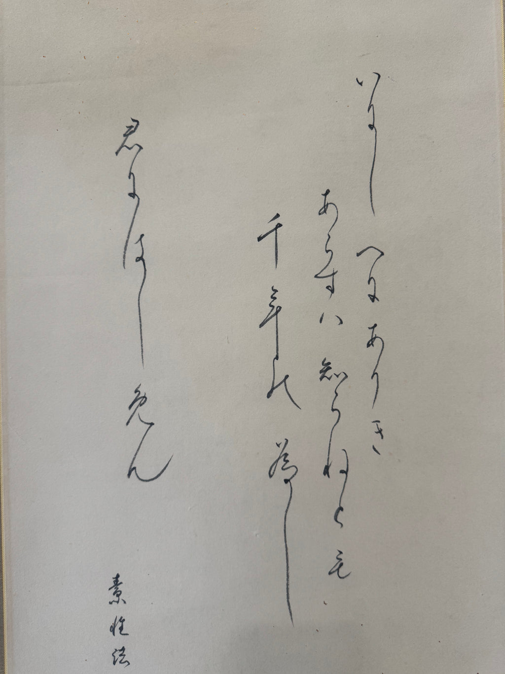 Vintage Japanese Kana Calligraphy & Iris Painting Scroll – Handwritten Ink on Washi Paper