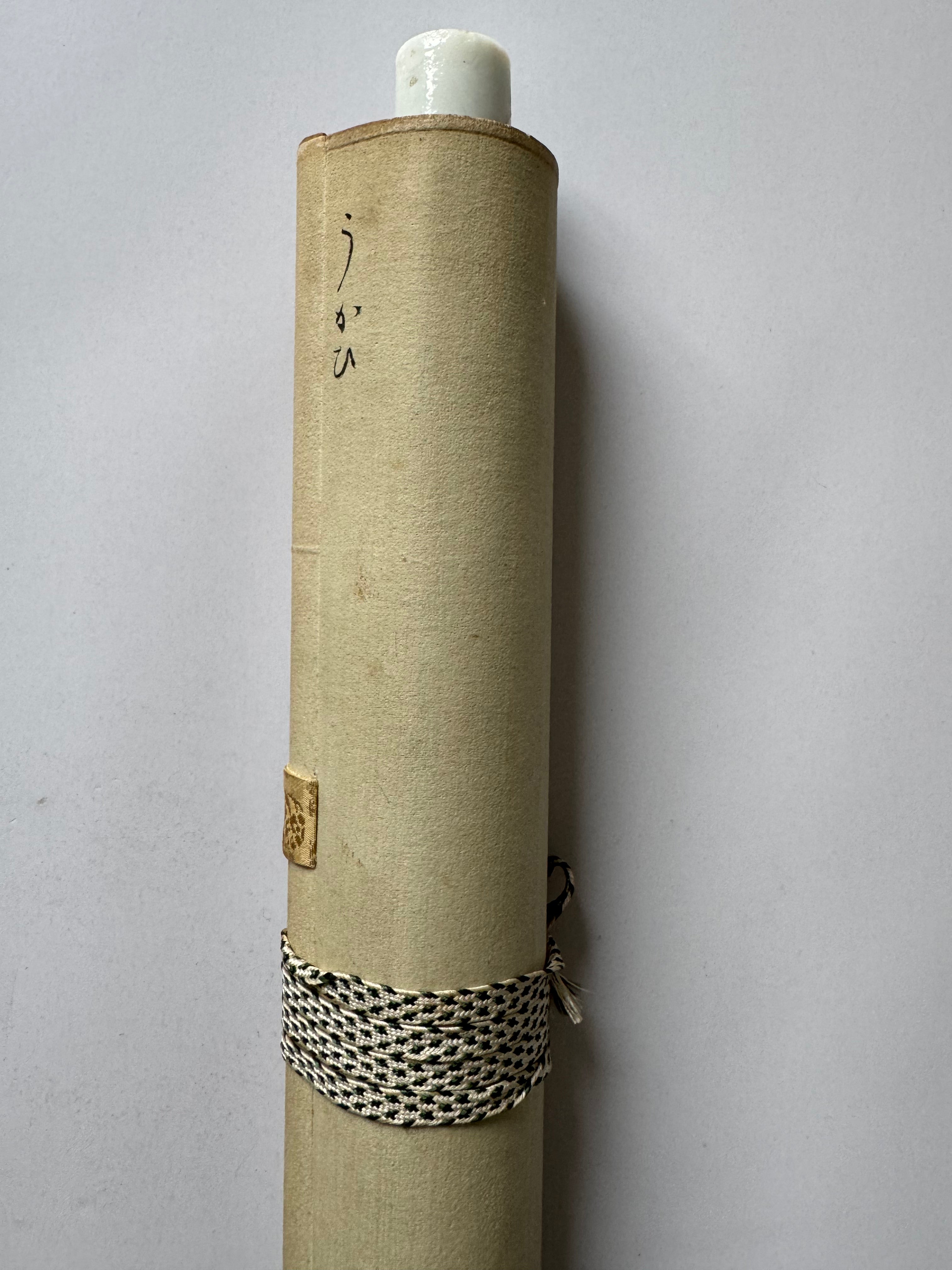 Japanese Cormorant Hanging Scroll – Vintage Ukai Fishing Kakemono with Haiku Calligraphy, Edo–Meiji Folk Literati Ink Painting