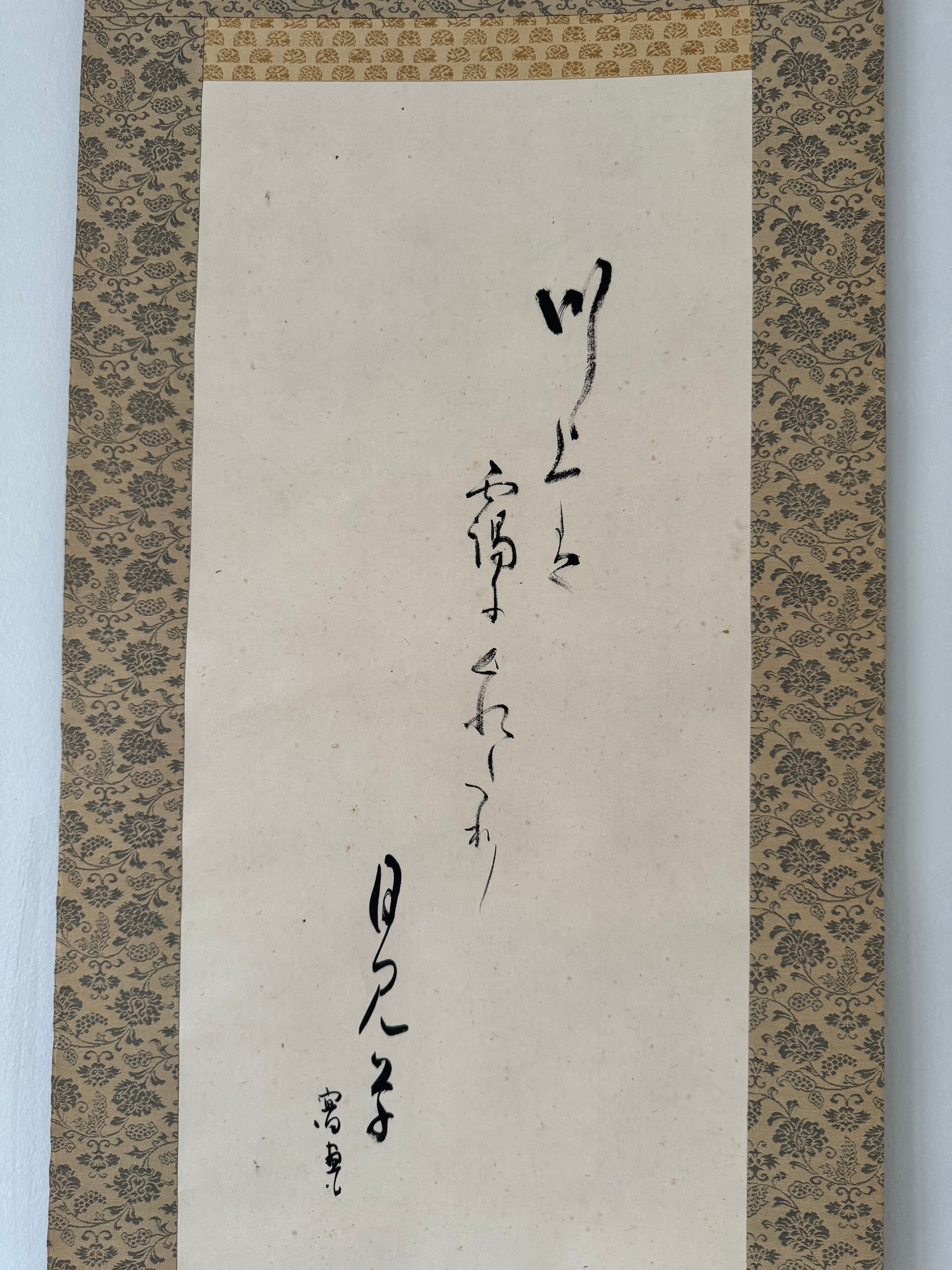 Japanese Cormorant Hanging Scroll – Vintage Ukai Fishing Kakemono with Haiku Calligraphy, Edo–Meiji Folk Literati Ink Painting