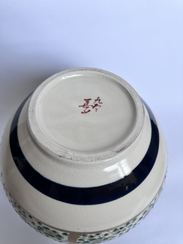 Vintage Kutani Vase, Japanese Plum Blossom Ceramic, Moriage Gold Gilt Ikebana Vessel