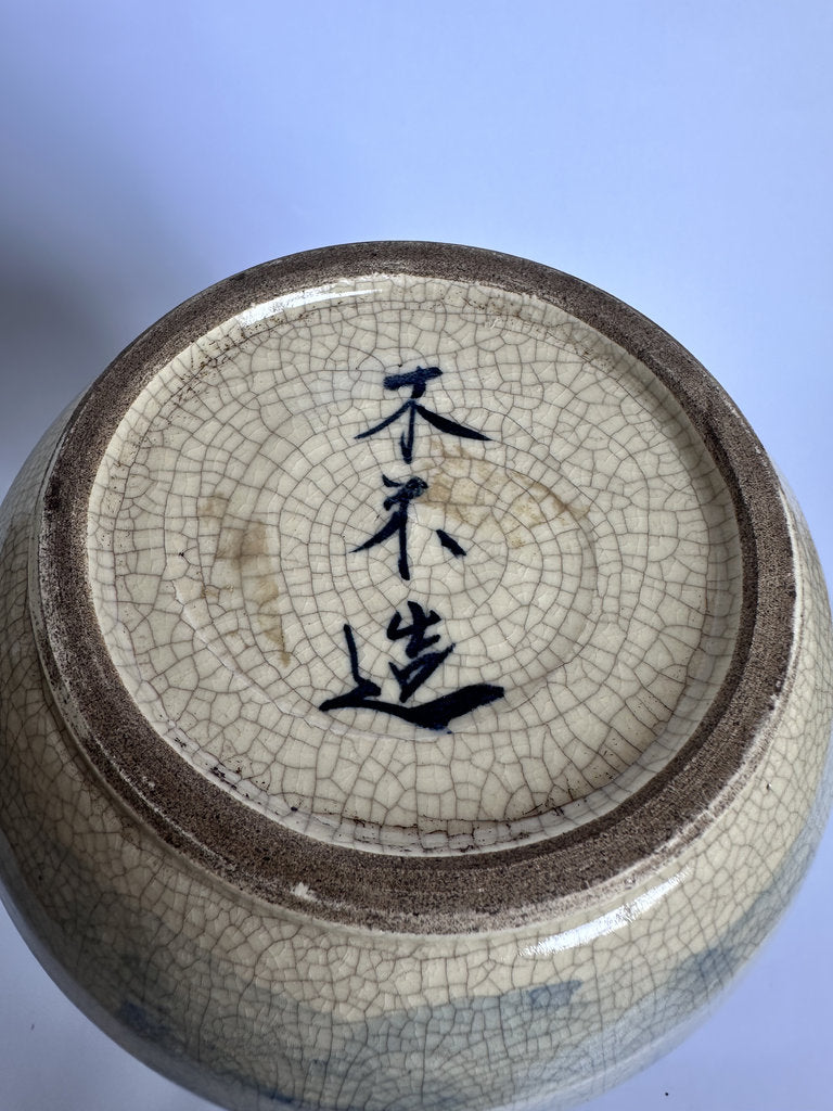Vintage Japanese Crackle Glaze Vase, Blue Landscape Ceramic, Yamato Mark