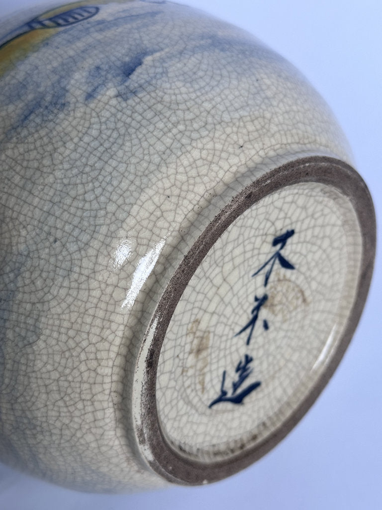 Vintage Japanese Crackle Glaze Vase, Blue Landscape Ceramic, Yamato Mark