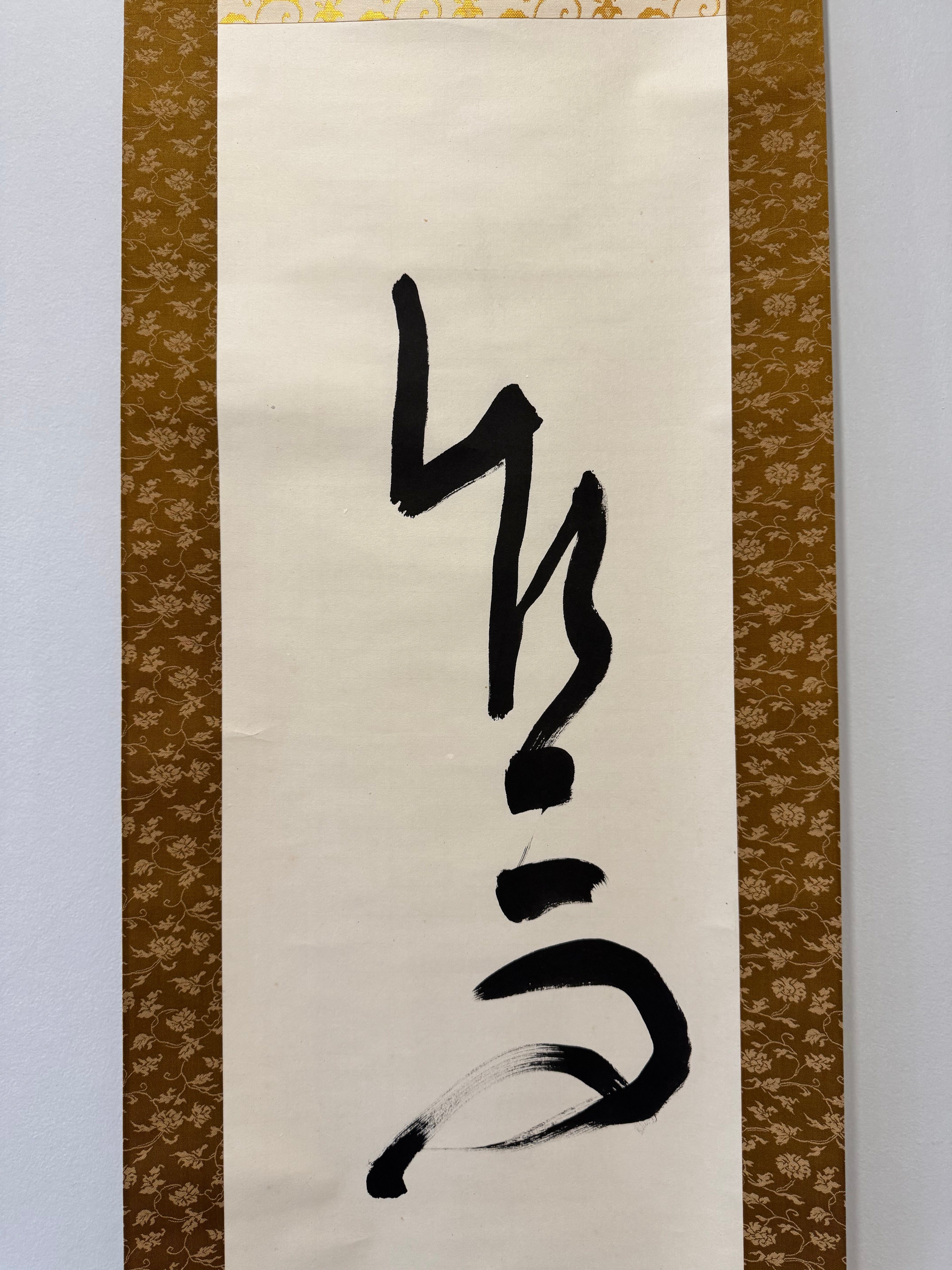 Japanese Mono no Aware Calligraphy Hanging Scroll – Zen Ink Kakemono by Eido, Vintage Showa Japanese Wall Art