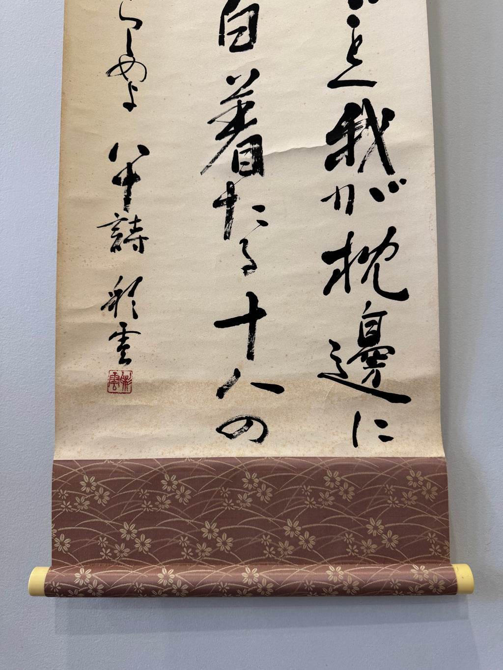 Japanese Literati Calligraphy Hanging Scroll – Vintage Kanshi Poetry Kakemono, Showa Zen Ink Art