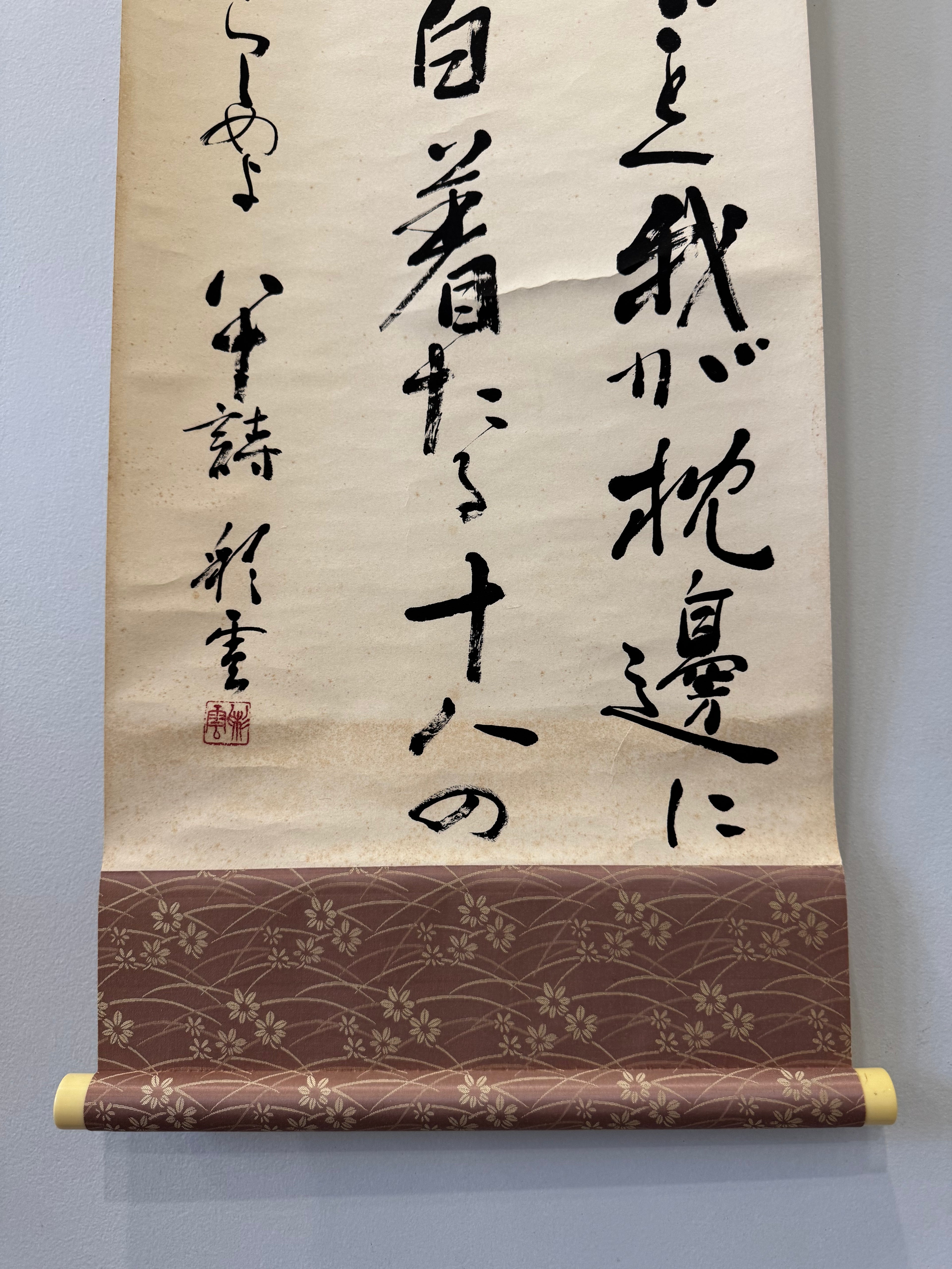 Japanese Literati Calligraphy Hanging Scroll – Vintage Kanshi Poetry Kakemono, Showa Zen Ink Art