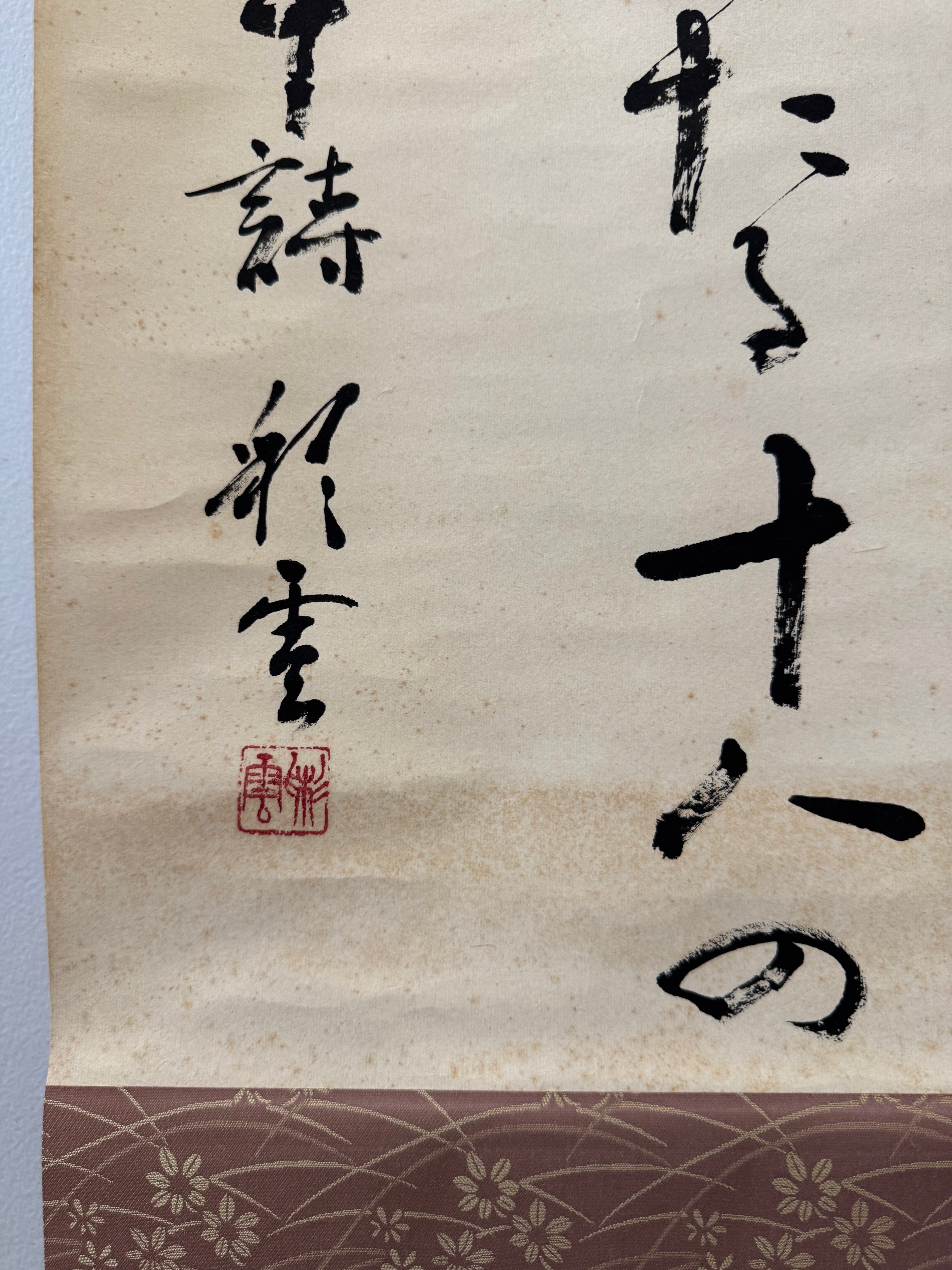 Japanese Literati Calligraphy Hanging Scroll – Vintage Kanshi Poetry Kakemono, Showa Zen Ink Art