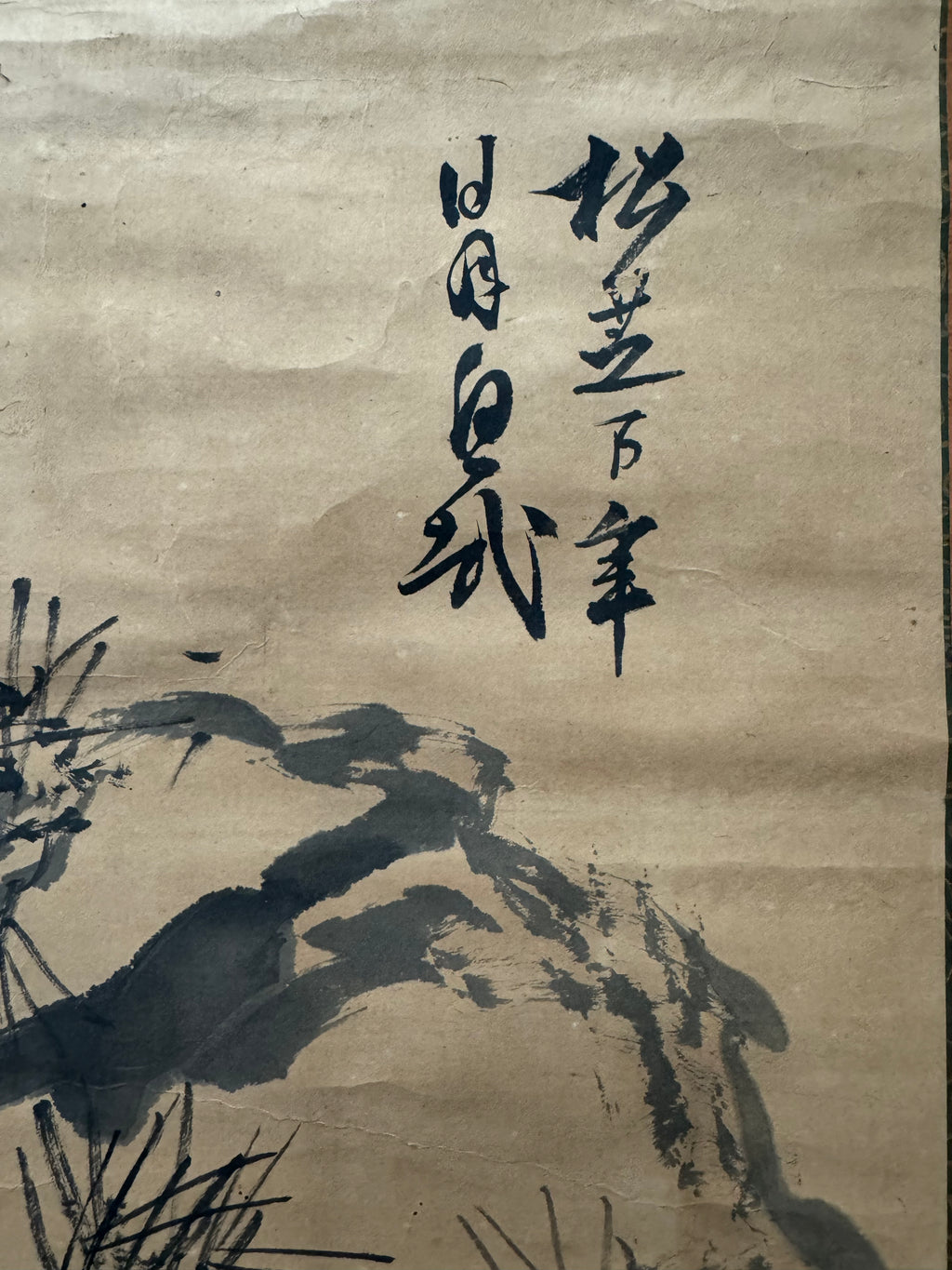Antique Japanese Pine Tree Hanging Scroll – Edo Meiji Nanga Literati Ink Painting Kakemono