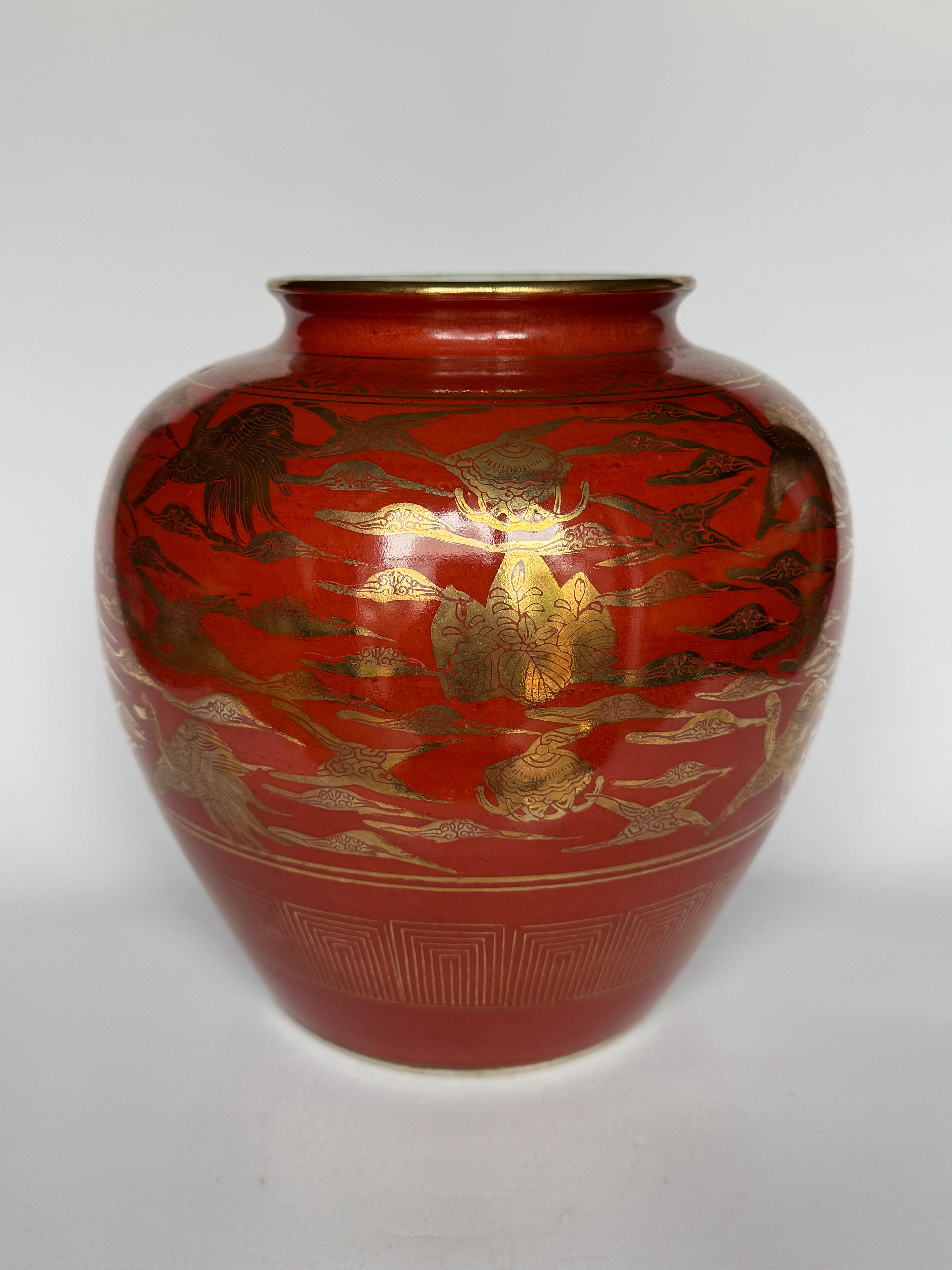 Kutani Red Phoenix Vase - Fine Japanese Porcelain | Chikoyaki
