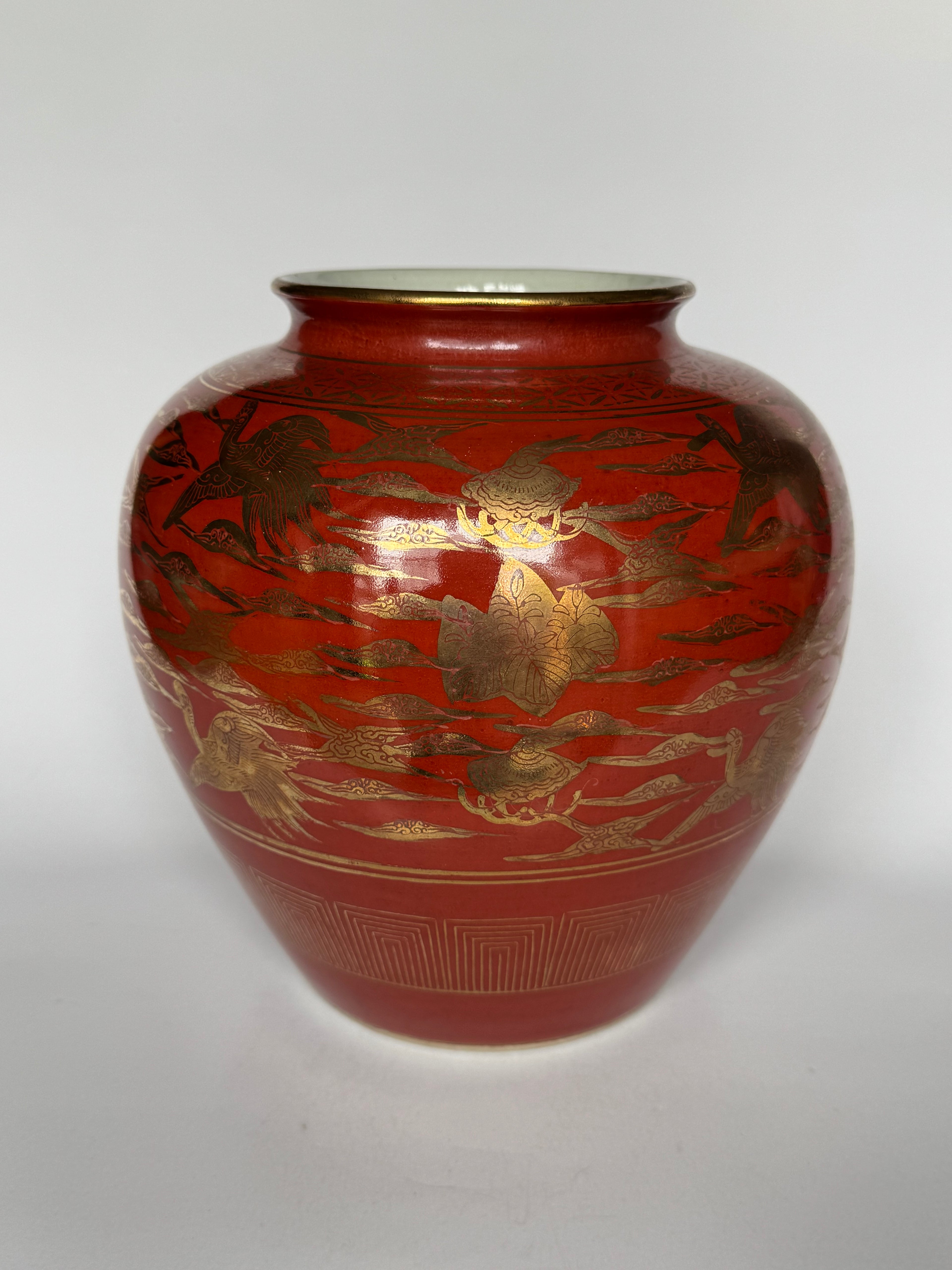 Kutani Red Phoenix Vase - Fine Japanese Porcelain | Chikoyaki