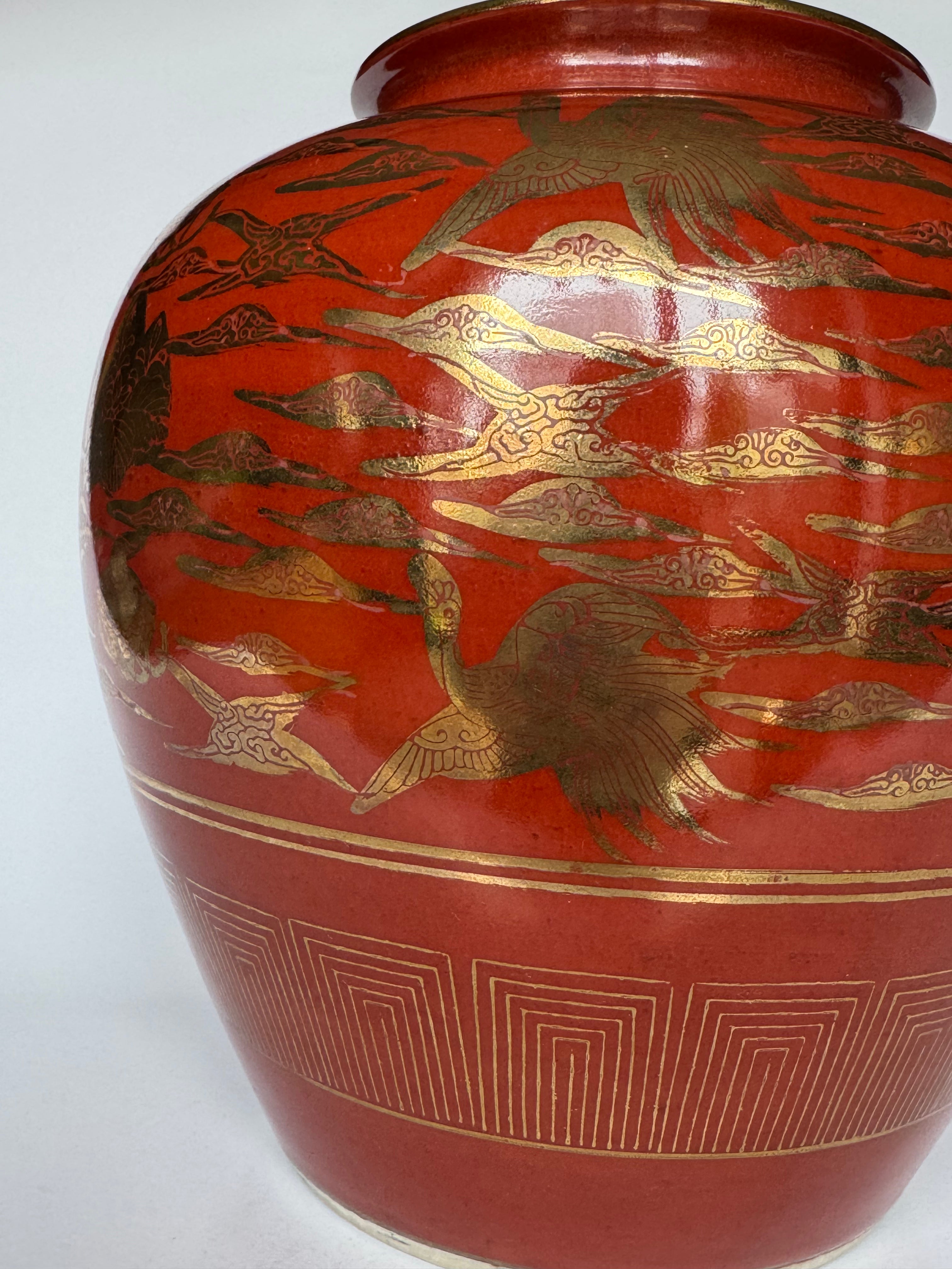 Kutani Red Phoenix Vase - Fine Japanese Porcelain | Chikoyaki