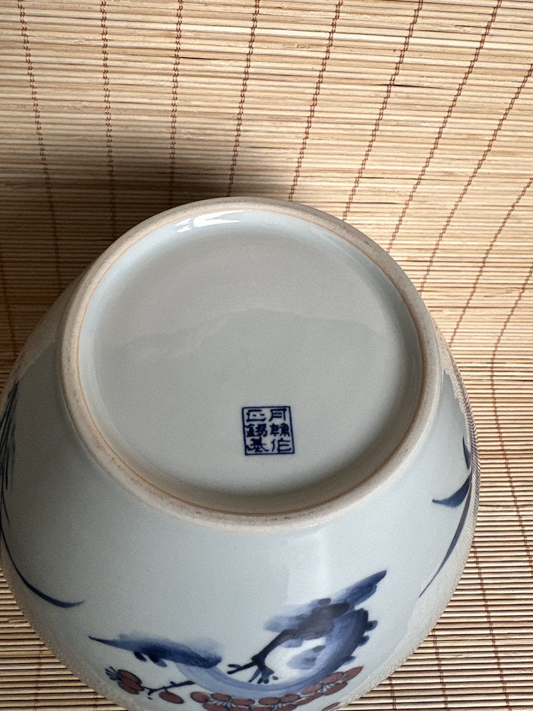 Vintage Japanese Blue and White Porcelain Vase, Four Gentlemen Motif
