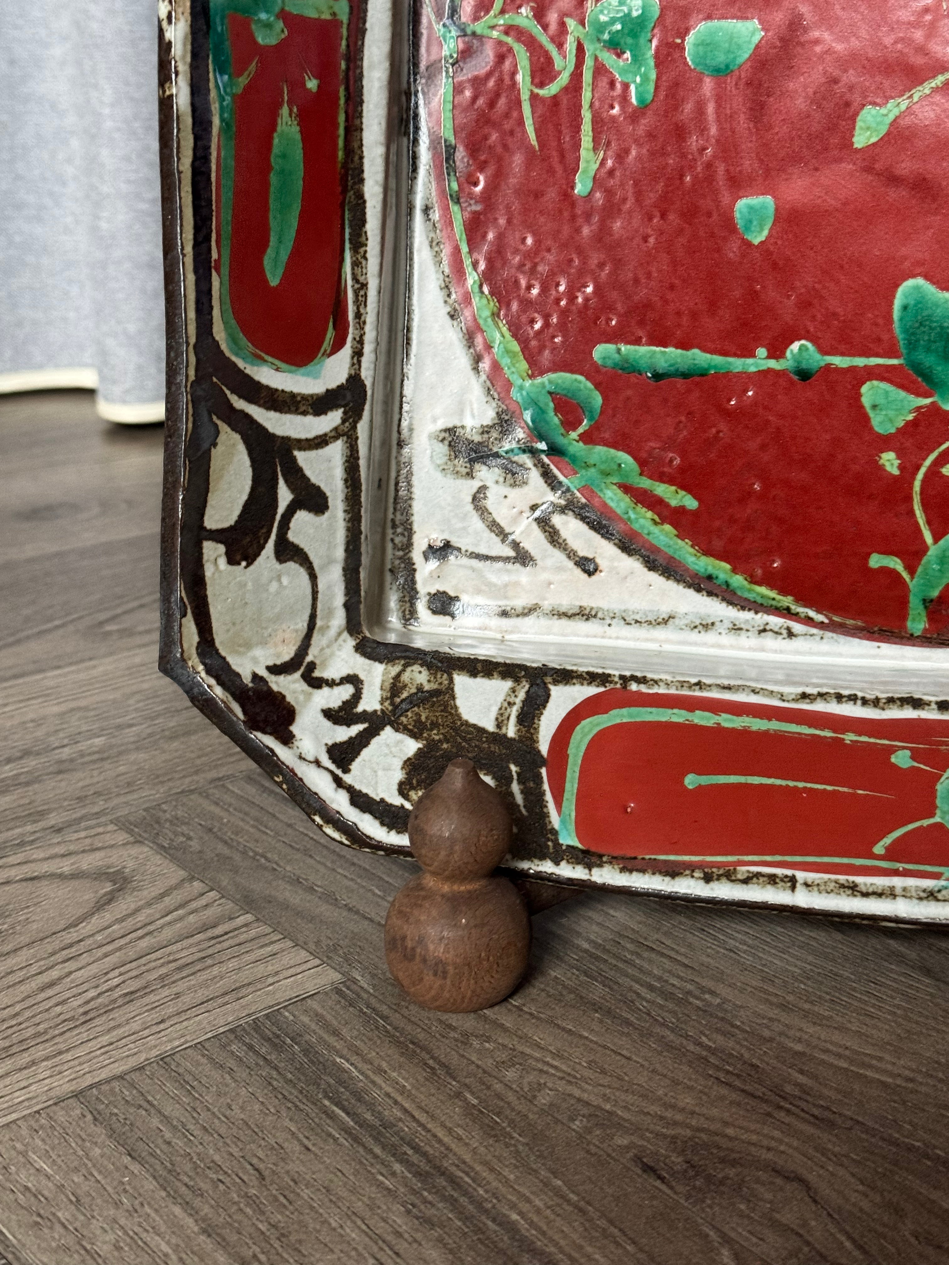 Vintage Kyoto-yaki Decorative Plate in style of Sato Binsa