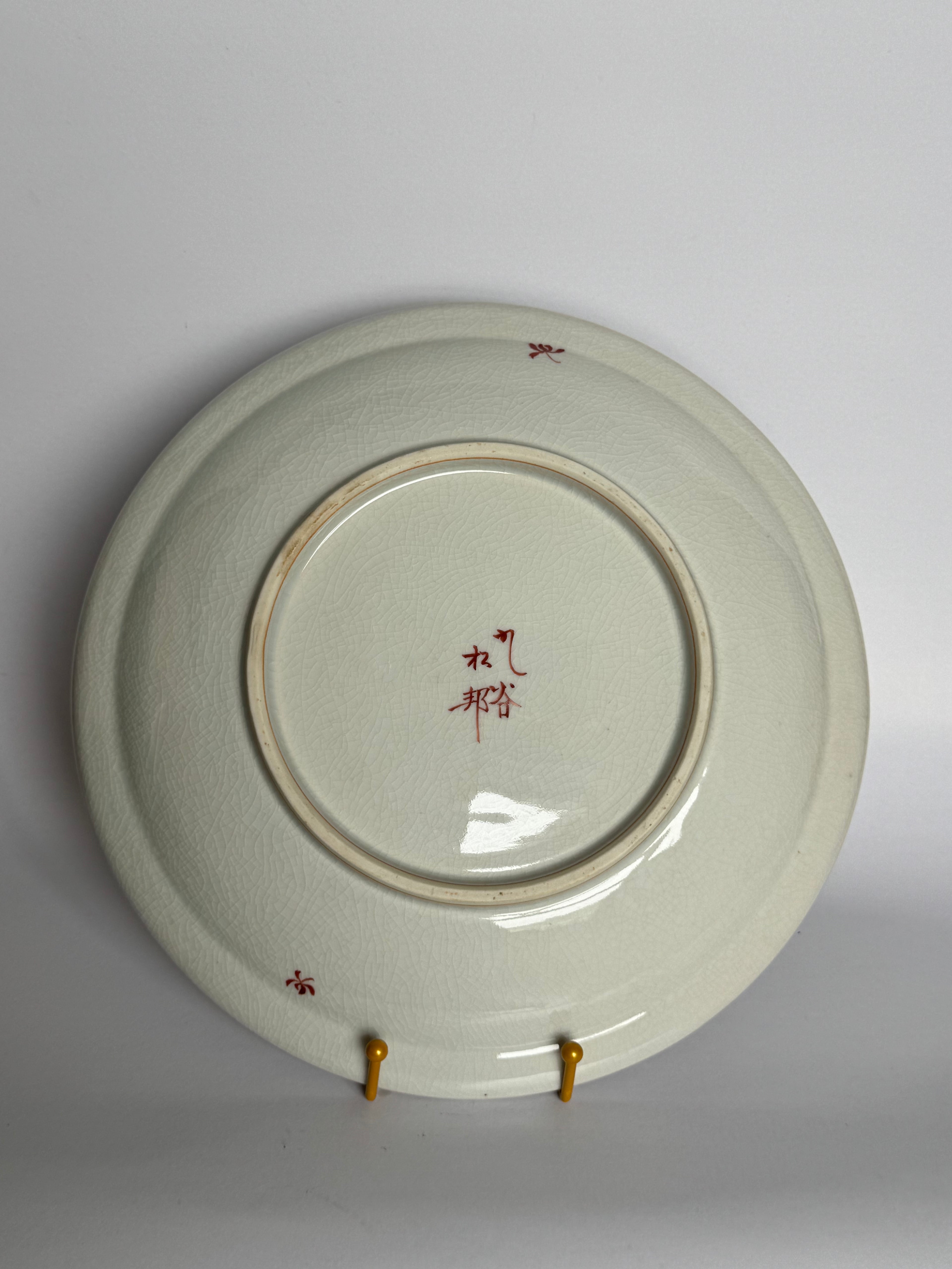 Kutani Decorative Plate – Hand Painted Blue Plum Blossoms on Yellow Glaze