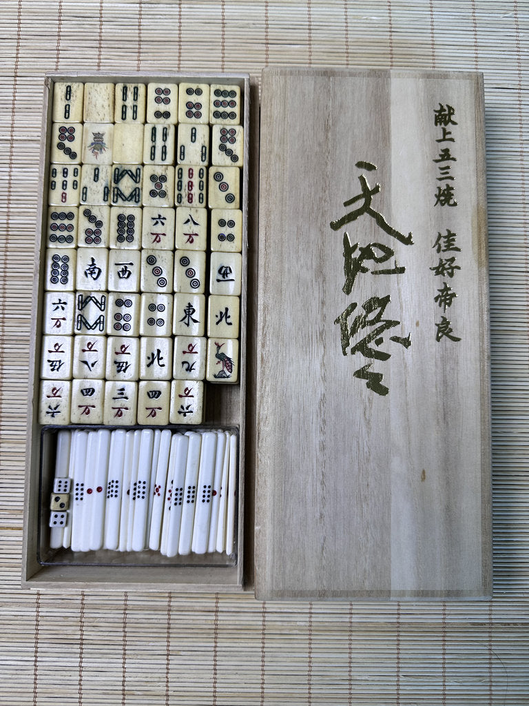 Vintage Japanese Mahjong Set, Hand-Carved Bone Tiles, Display Collectible