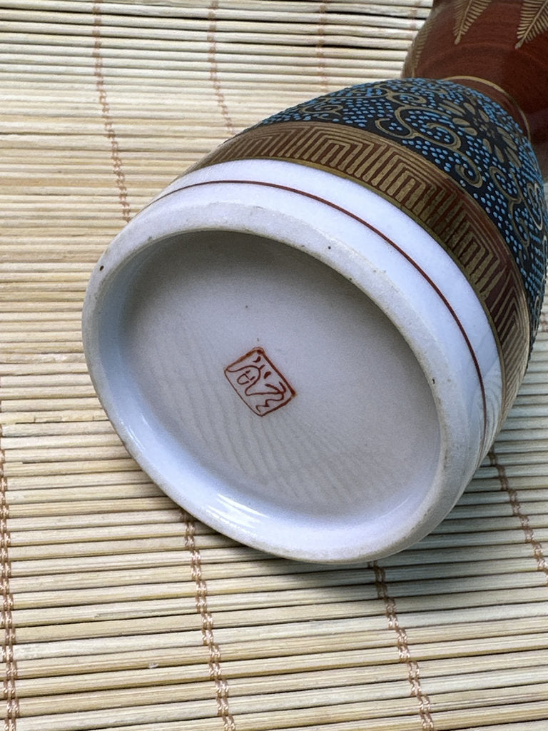 Vintage Kutani Sake Set, Blue and Gold Brocade Design, Tokkuri and Cups