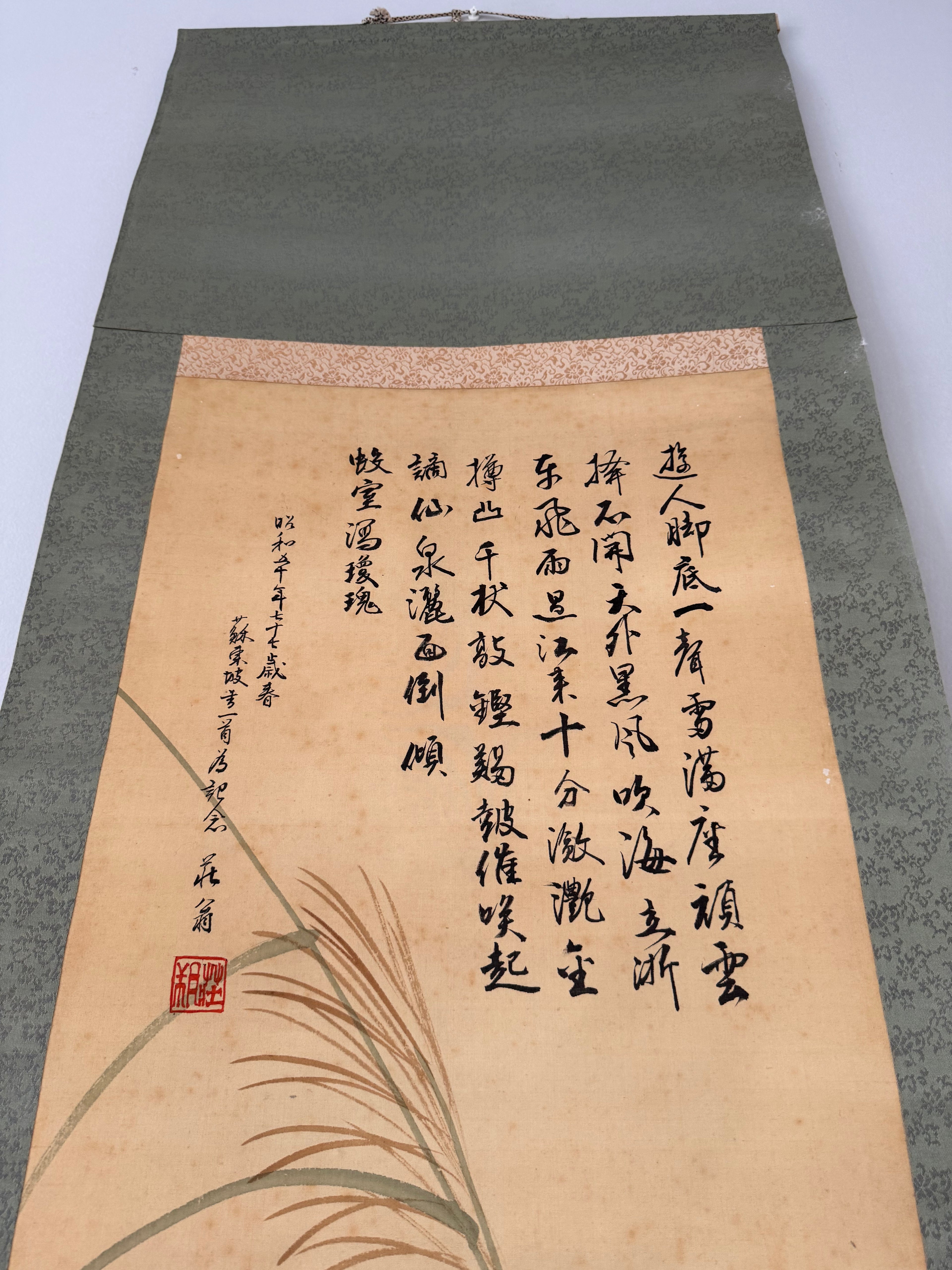 Japanese Flower Calligraphy Hanging Scroll – Autumn Kacho-ga Nihonga Painting by Shuho, Modern Kakemono with Kanshi Poetry