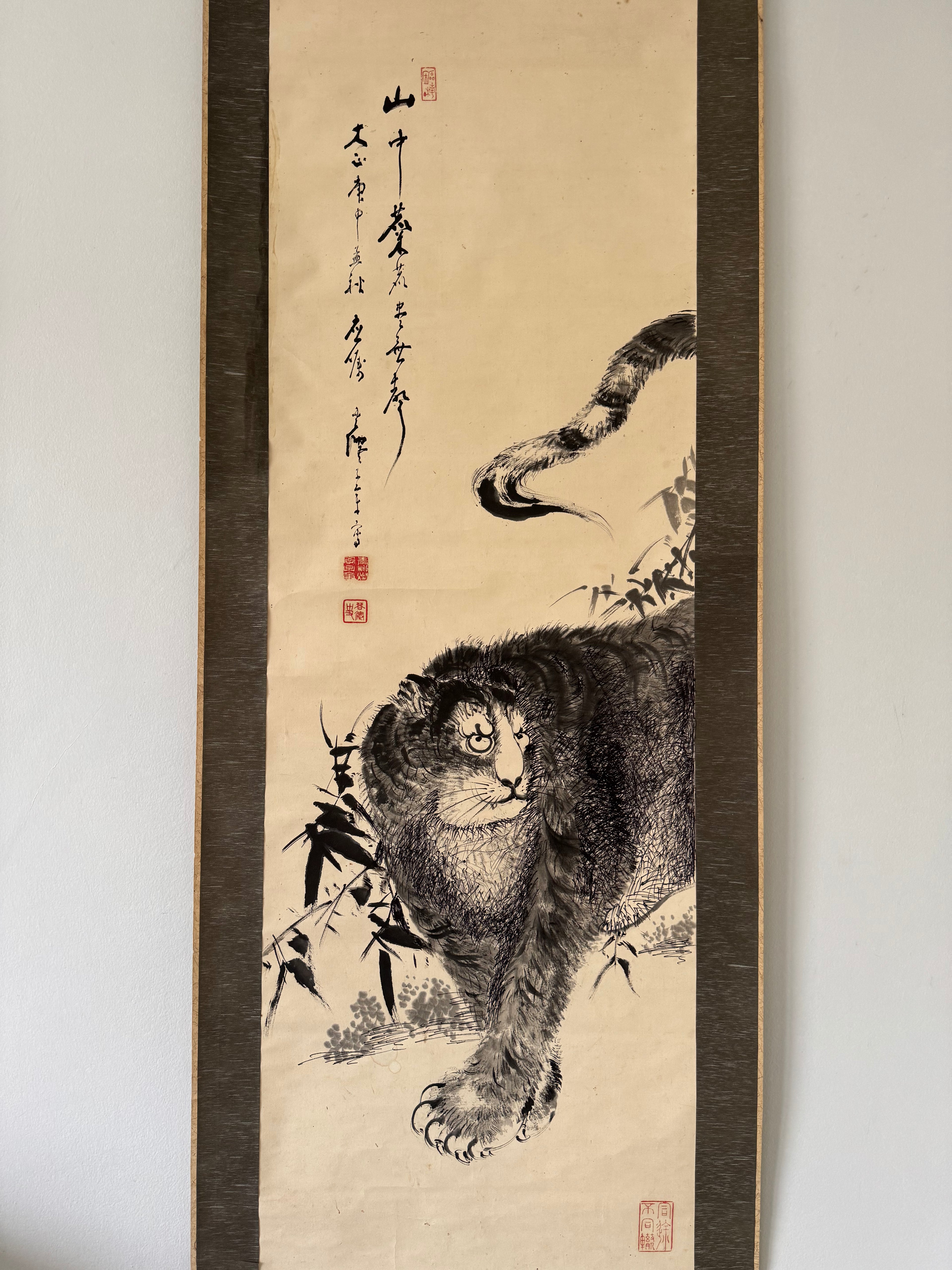 Vintage Japanese Tiger Hanging Scroll – “Mountain Tiger” by Daishin-kun sha kore