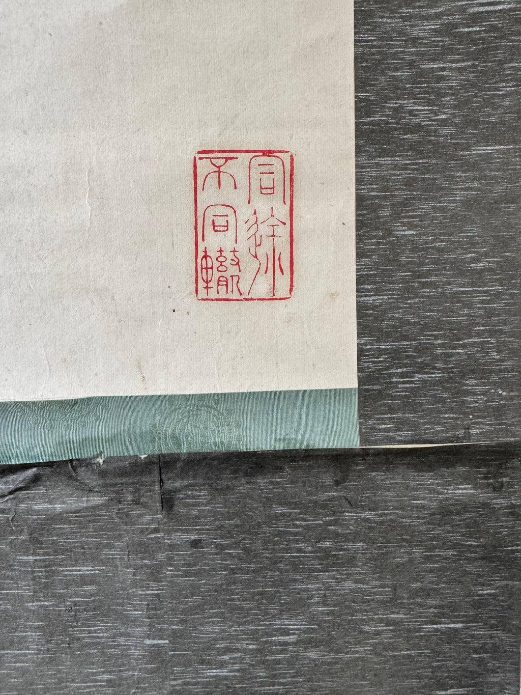 Vintage Japanese Tiger Hanging Scroll – “Mountain Tiger” by Daishin-kun sha kore