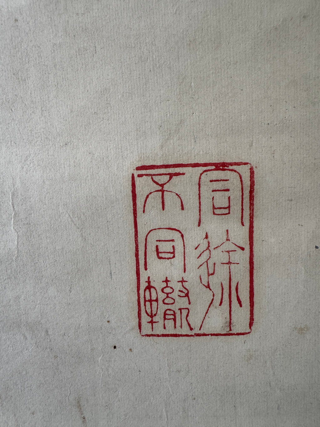 Vintage Japanese Tiger Hanging Scroll – “Mountain Tiger” by Daishin-kun sha kore