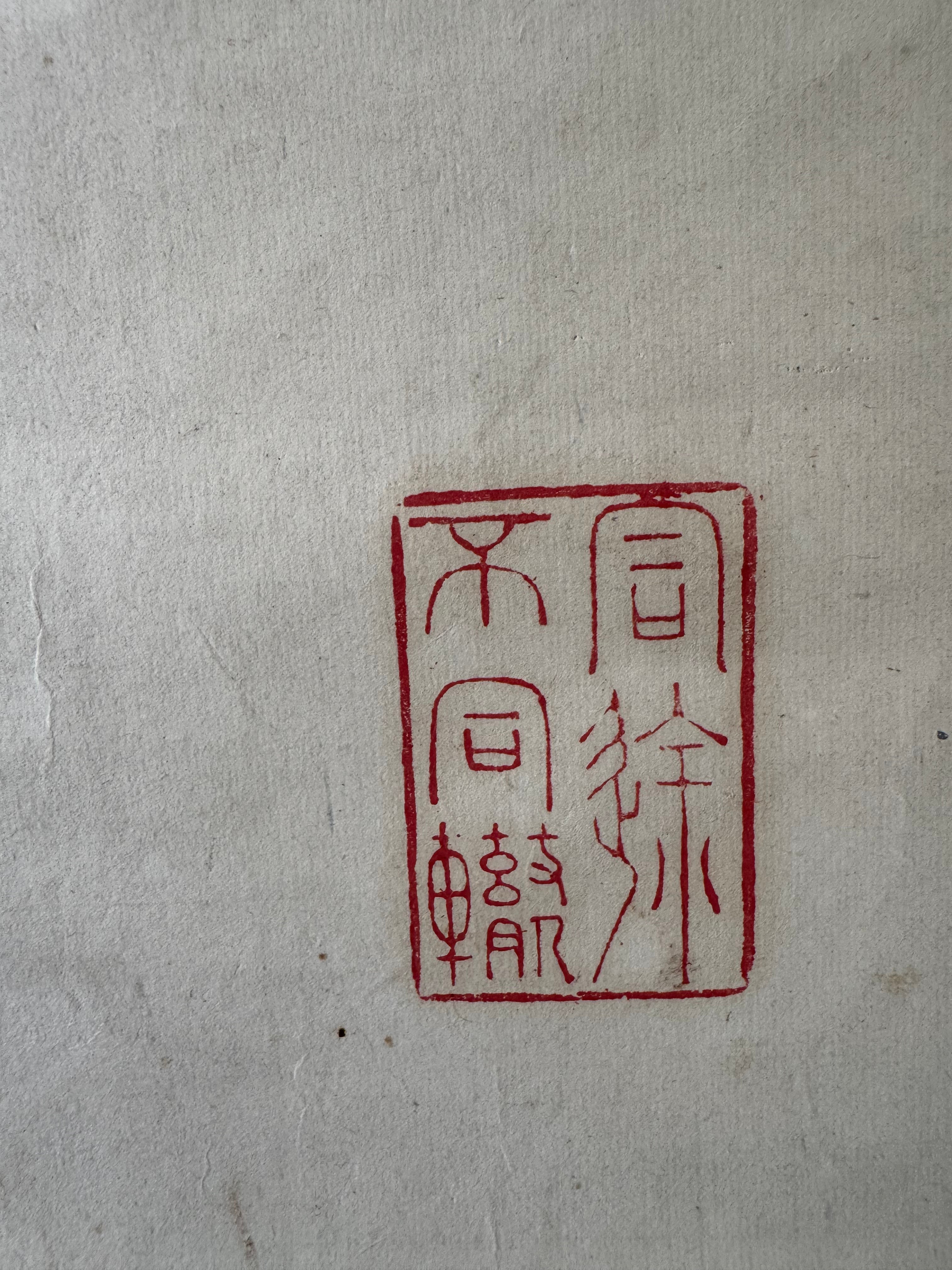 Vintage Japanese Tiger Hanging Scroll – “Mountain Tiger” by Daishin-kun sha kore