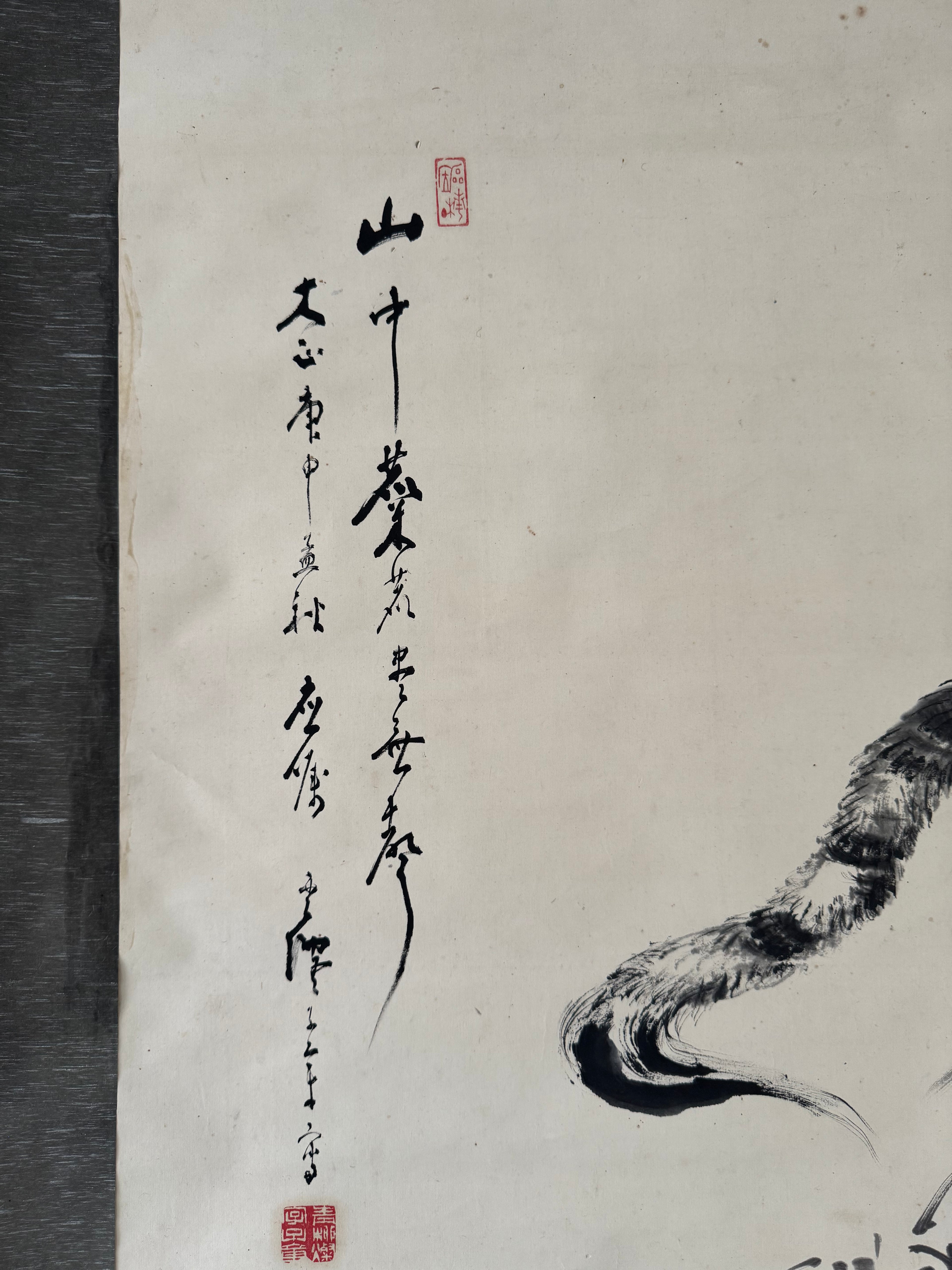 Vintage Japanese Tiger Hanging Scroll – “Mountain Tiger” by Daishin-kun sha kore