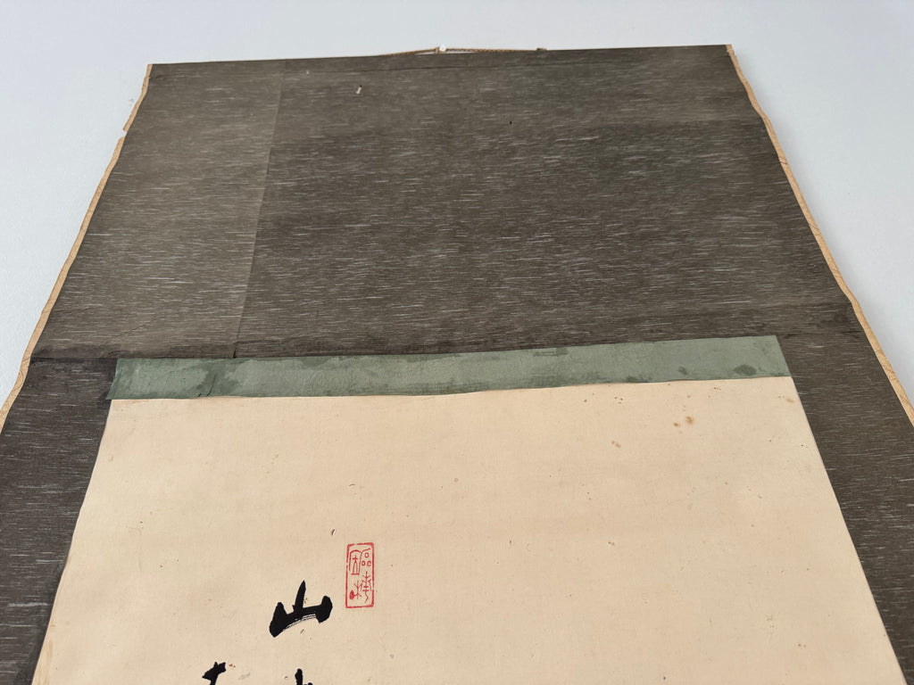 Vintage Japanese Tiger Hanging Scroll – “Mountain Tiger” by Daishin-kun sha kore