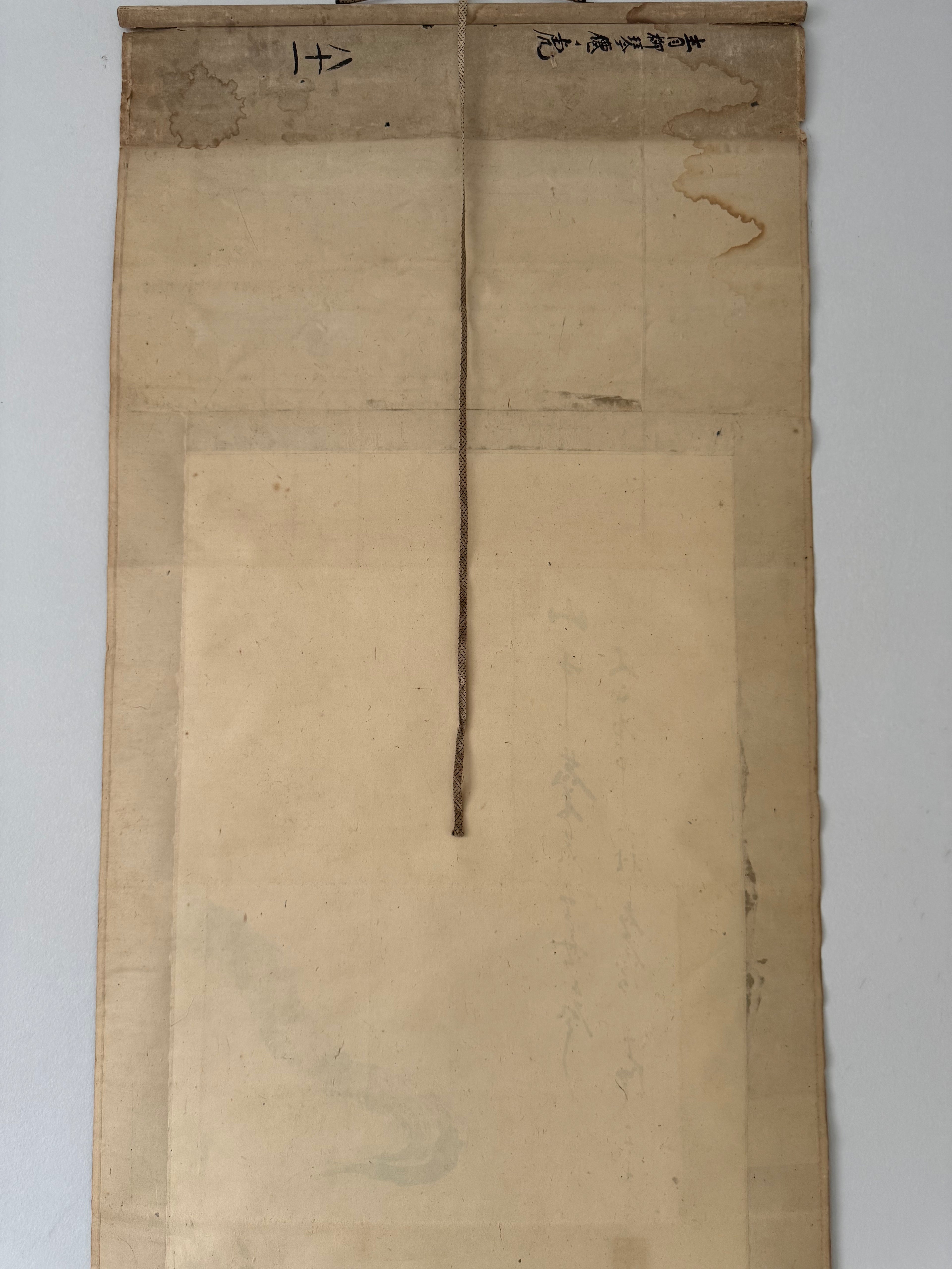 Vintage Japanese Tiger Hanging Scroll – “Mountain Tiger” by Daishin-kun sha kore