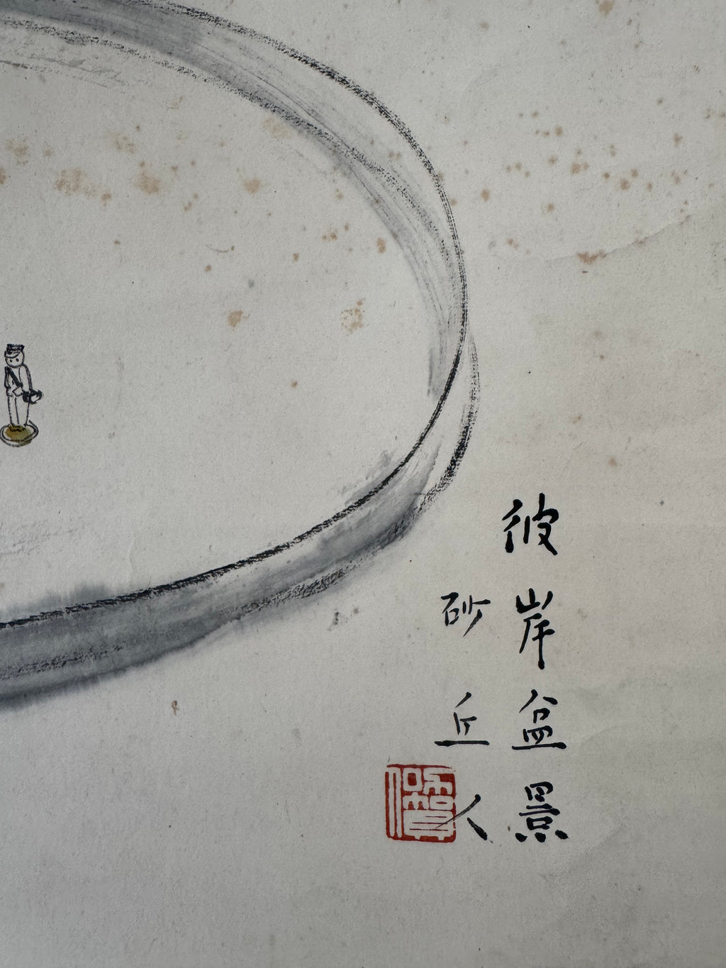 Japanese Kakemono Enso Circle Painting with Village Scene – Zen Folk Art Scroll