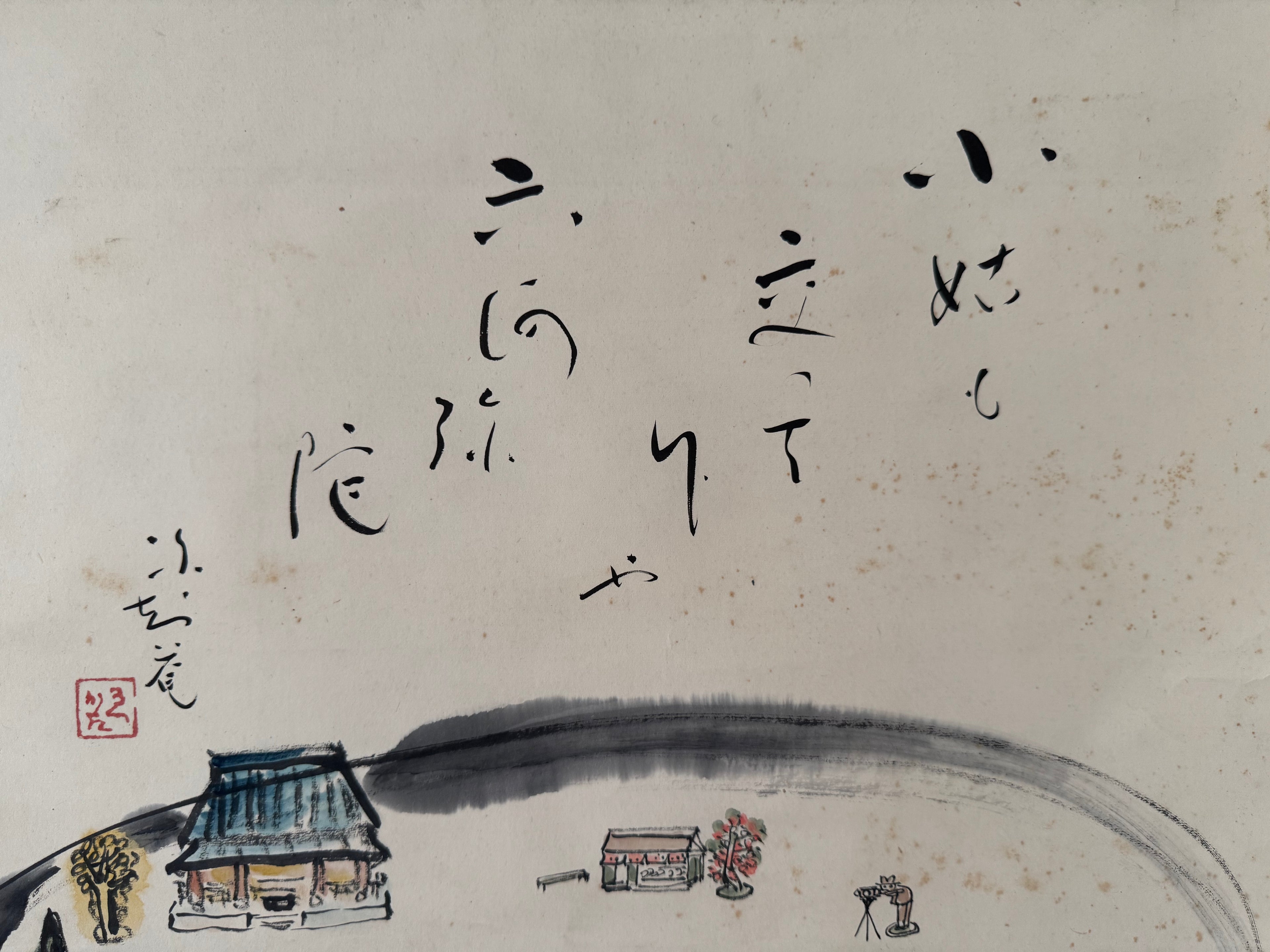 Japanese Kakemono Enso Circle Painting with Village Scene – Zen Folk Art Scroll