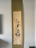 Traditional Japanes scroll art on a wall