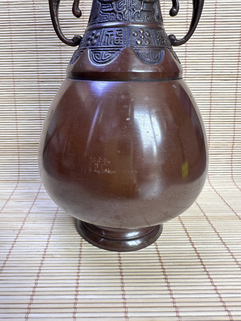 Japanese Bronze Commemorative Vase, Tomakomai Iwasaki Unyu, Dragon Handle