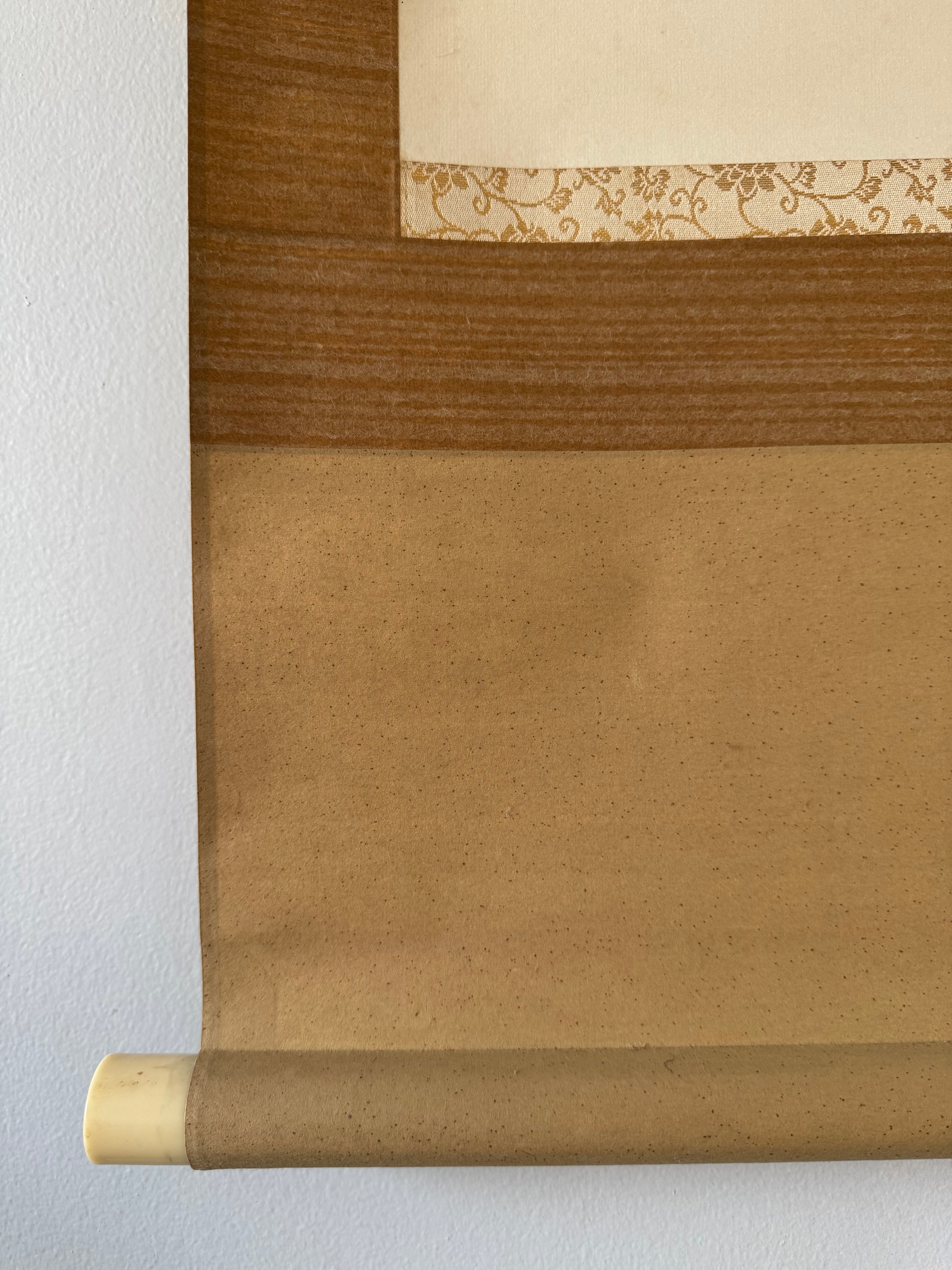 apanese Calligraphy Kakemono “Annei 安寧 (Peace & Tranquility)” with Enso Circle