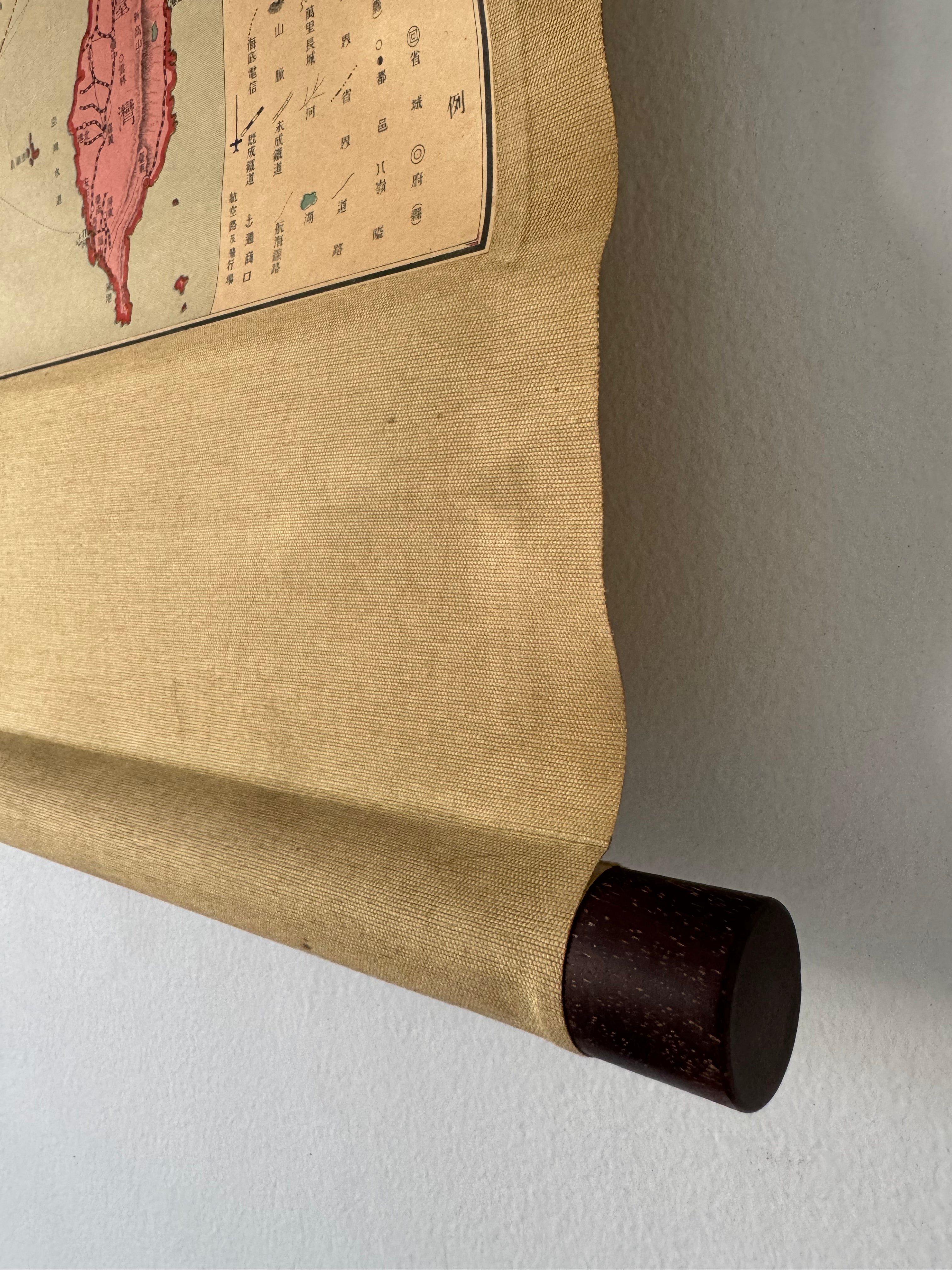 Vintage Japanese Map “Saishin Shina Yōzu” 最新支那要圖 – l Educational Wall Scroll, Cartographic Print