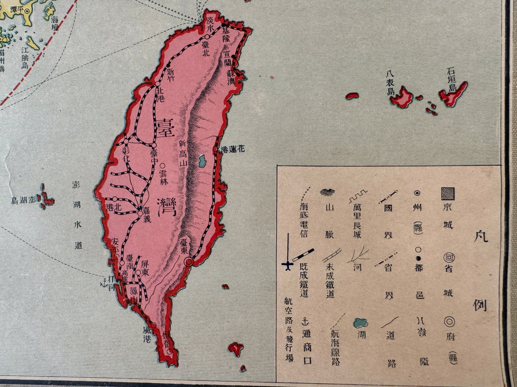 Vintage Japanese Map “Saishin Shina Yōzu” 最新支那要圖 – l Educational Wall Scroll, Cartographic Print