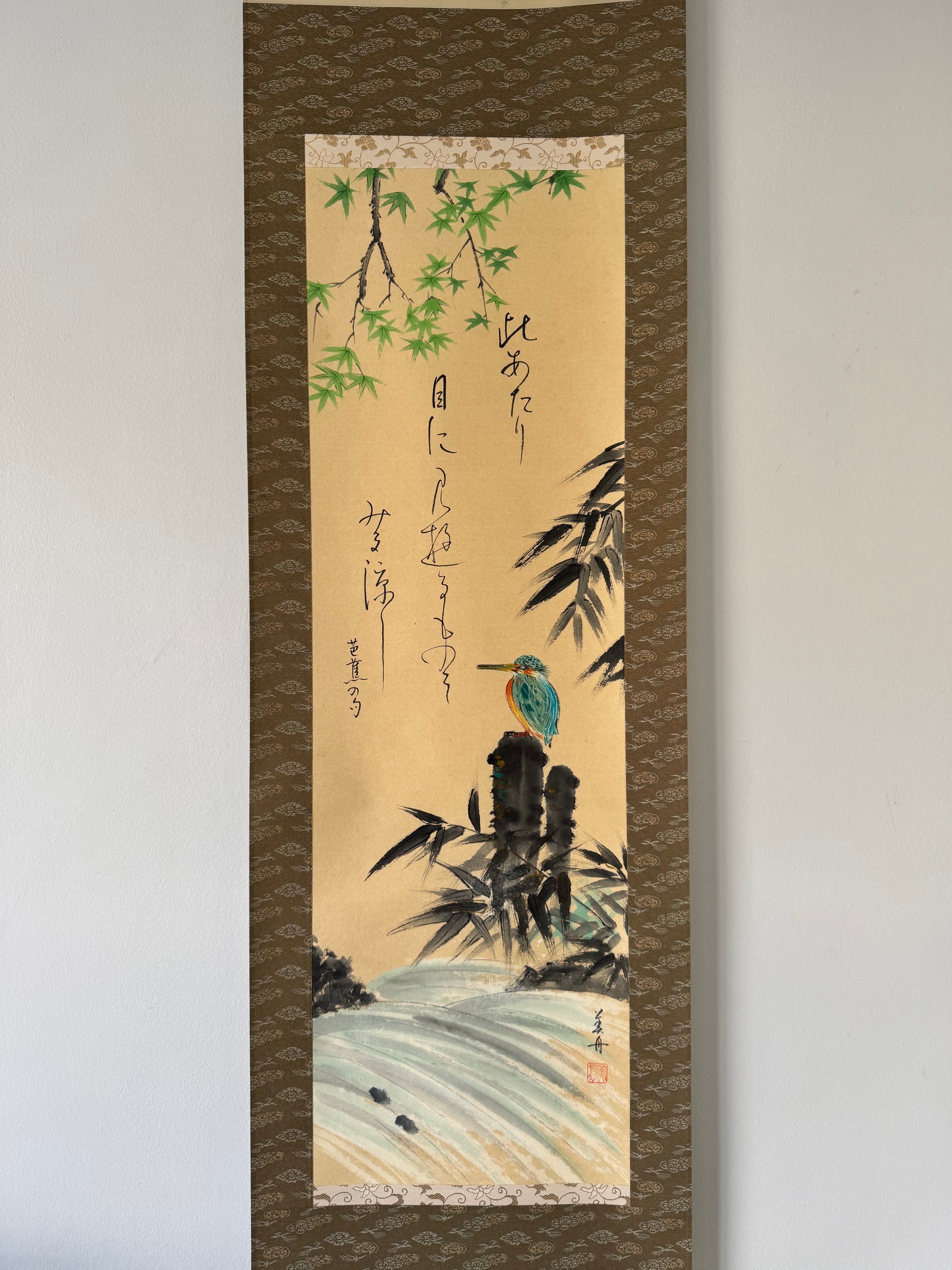 Japanese Kakemono Kingfisher & Bamboo Painting with Calligraphy – Original Hand-Painted Hanging Scroll, Showa Period Nihonga Style