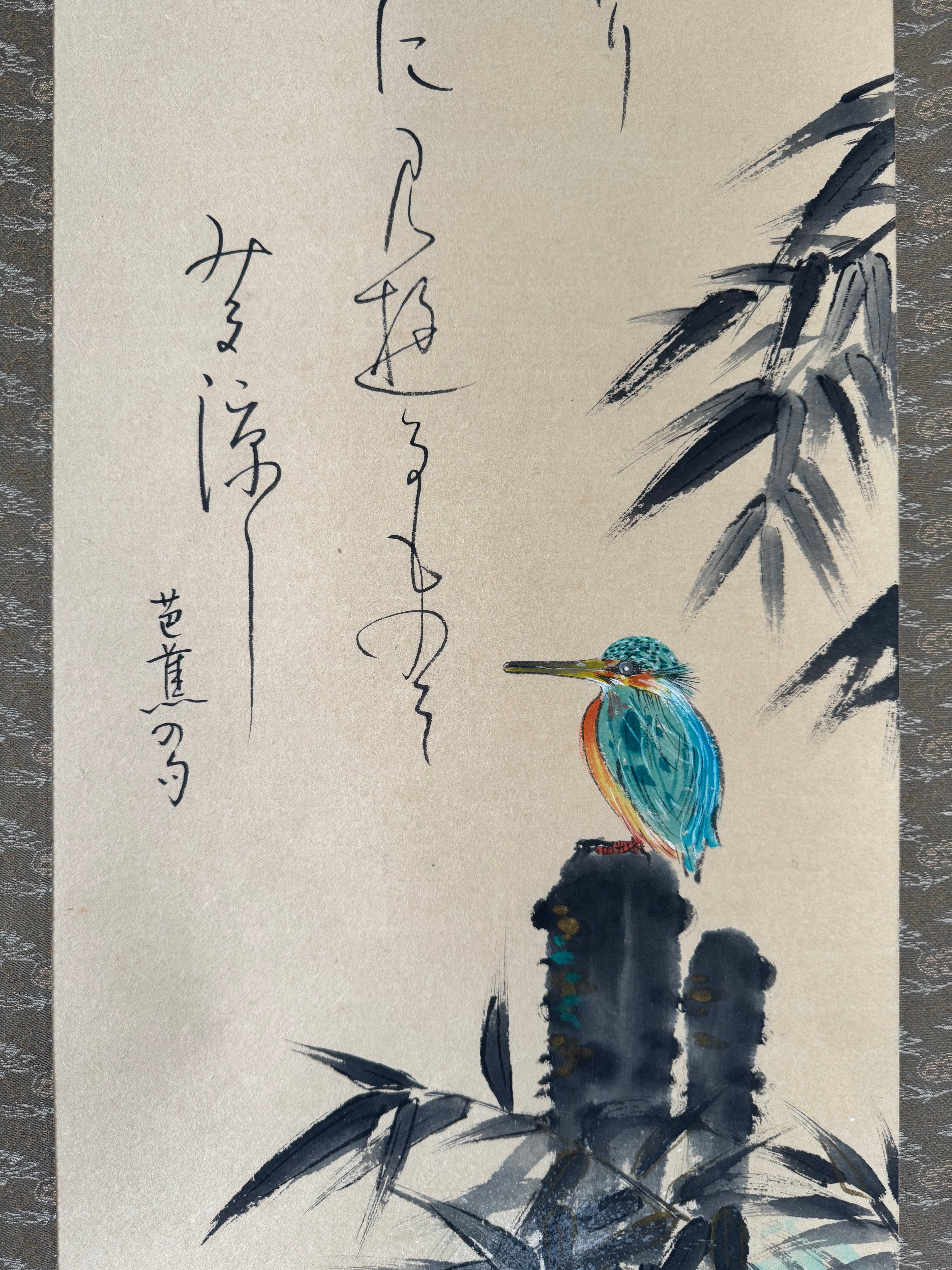 Japanese Kakemono Kingfisher & Bamboo Painting with Calligraphy – Original Hand-Painted Hanging Scroll, Showa Period Nihonga Style