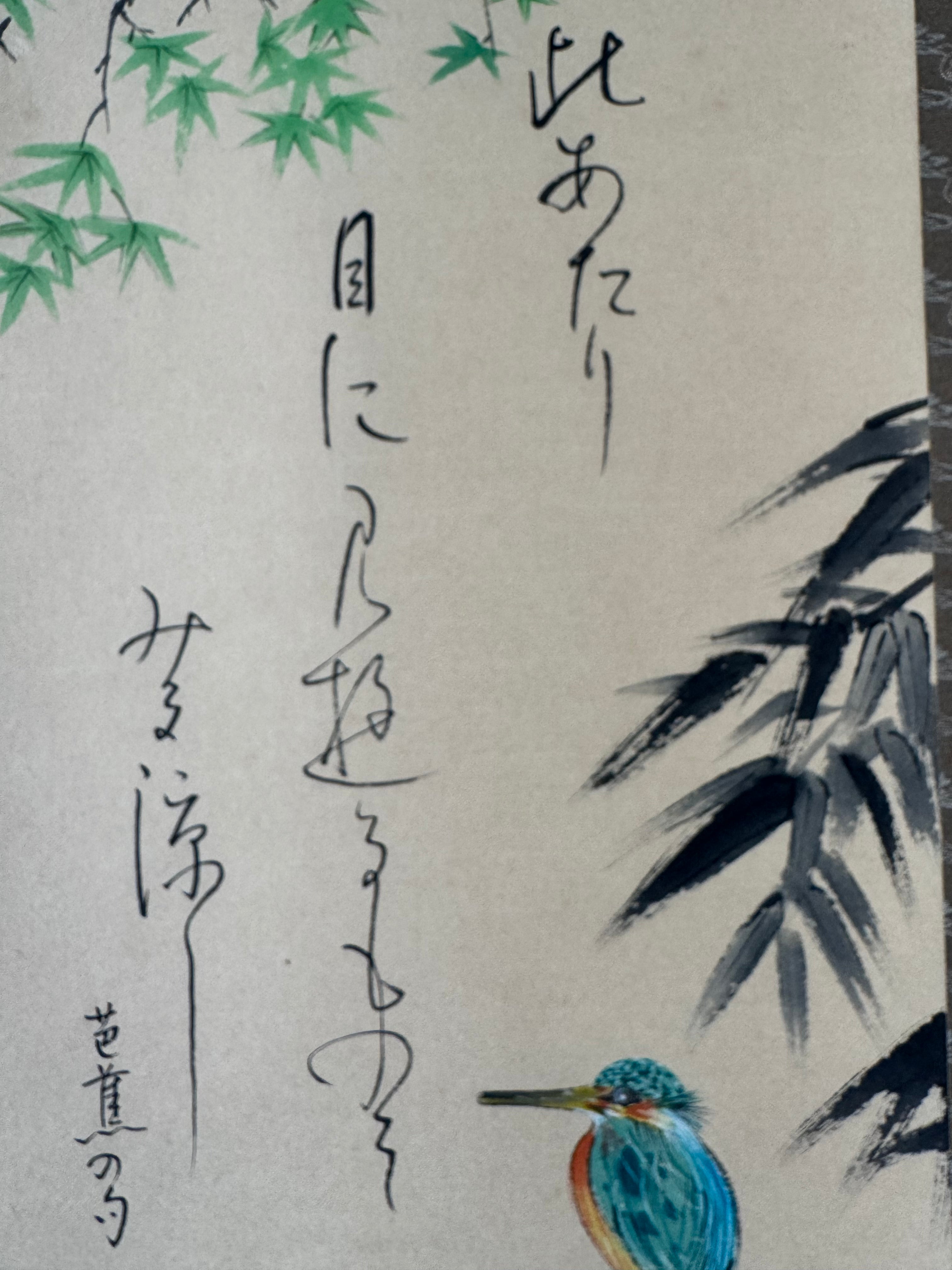 Japanese Kakemono Kingfisher & Bamboo Painting with Calligraphy – Original Hand-Painted Hanging Scroll, Showa Period Nihonga Style