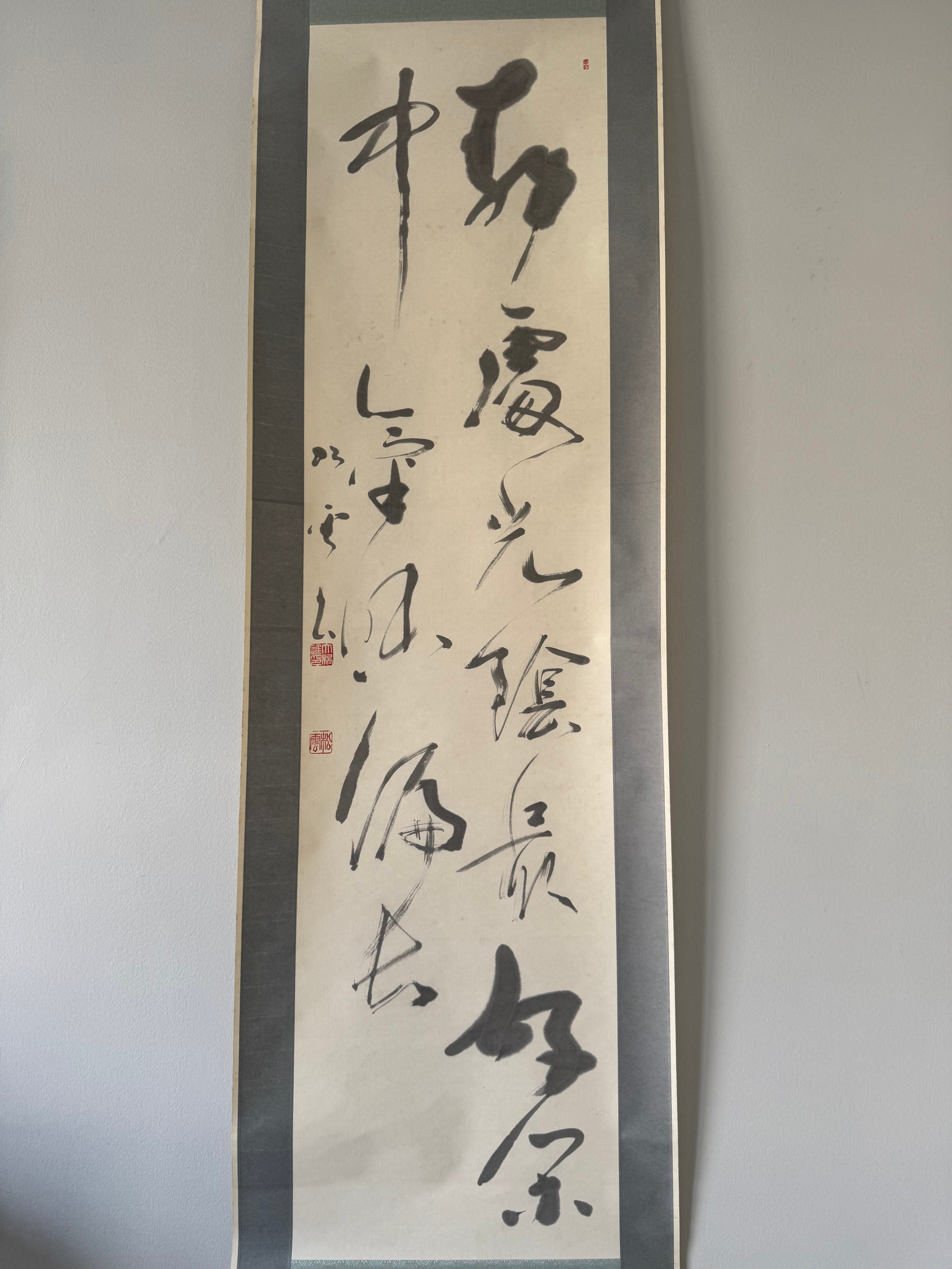 Traditional Hand-painted Calligraphy Scroll: "Peace in Solitude" Zen Art