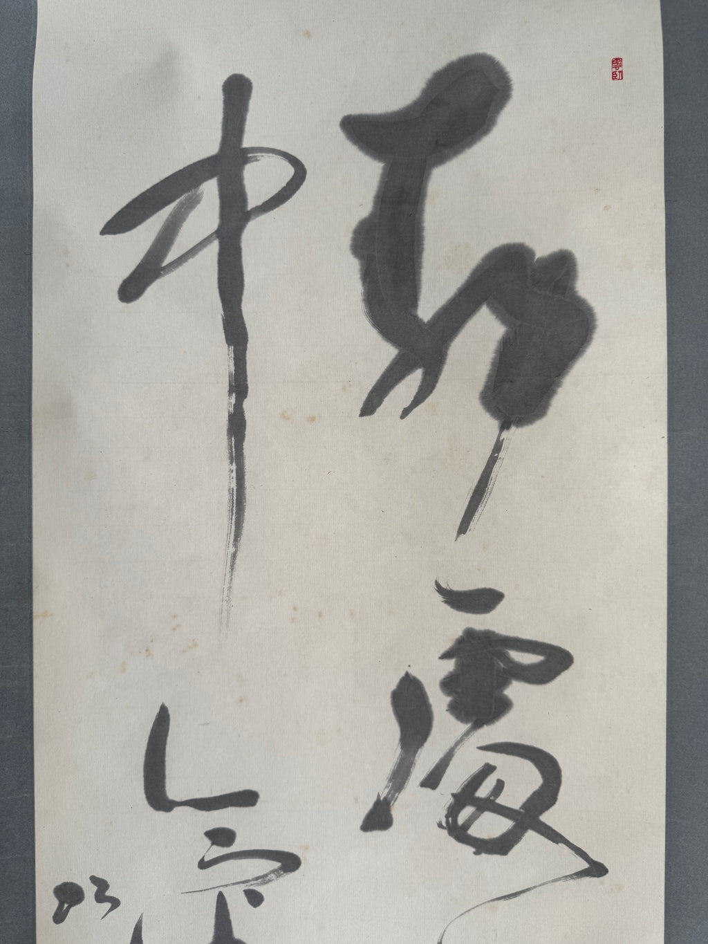 Traditional Hand-painted Calligraphy Scroll: "Peace in Solitude" Zen Art