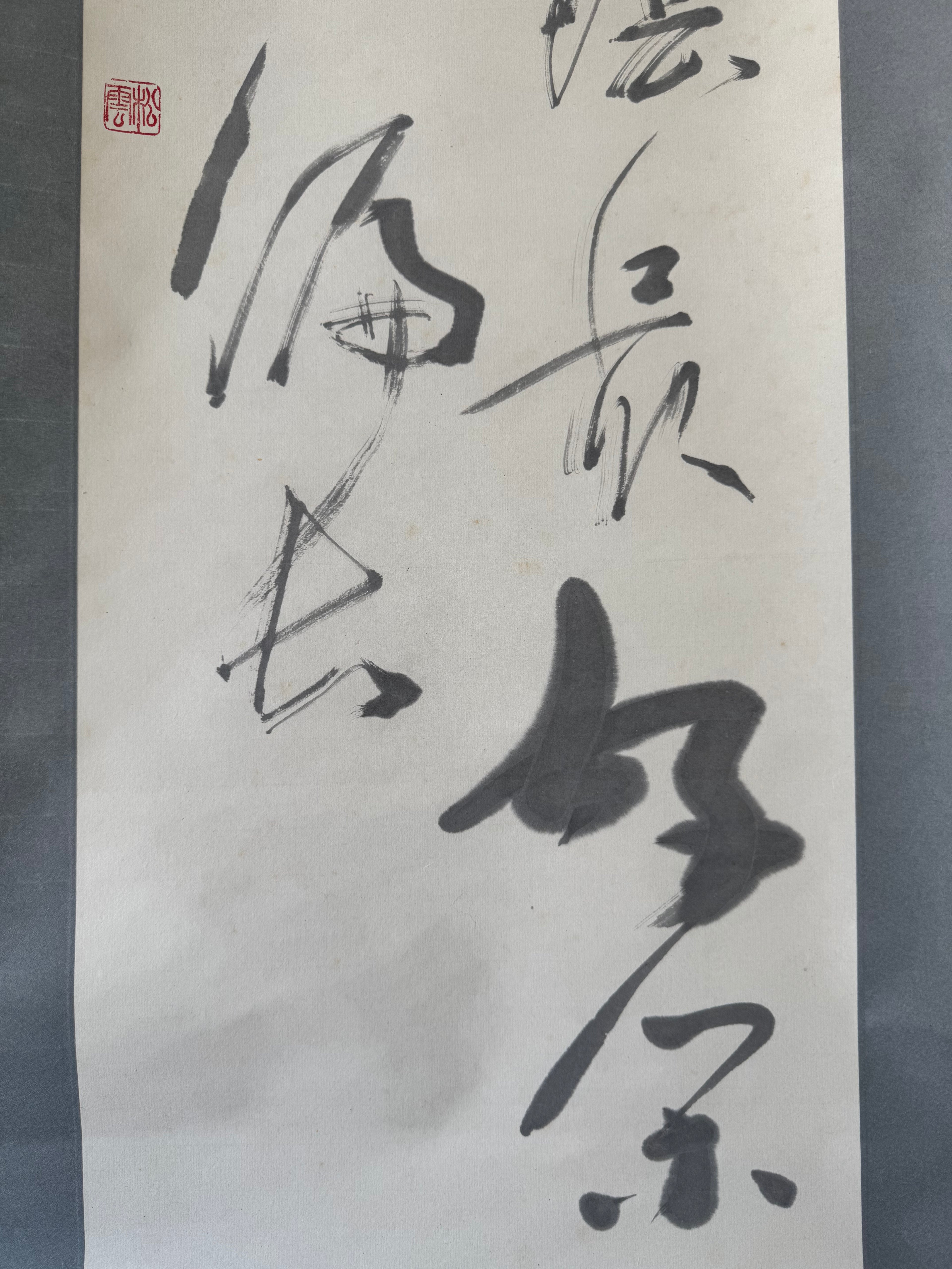 Traditional Hand-painted Calligraphy Scroll: "Peace in Solitude" Zen Art