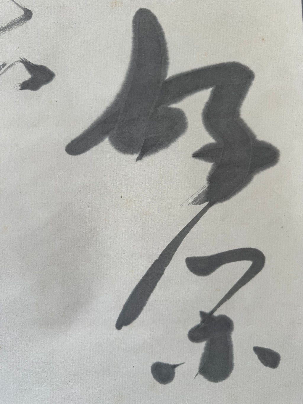 Traditional Hand-painted Calligraphy Scroll: "Peace in Solitude" Zen Art
