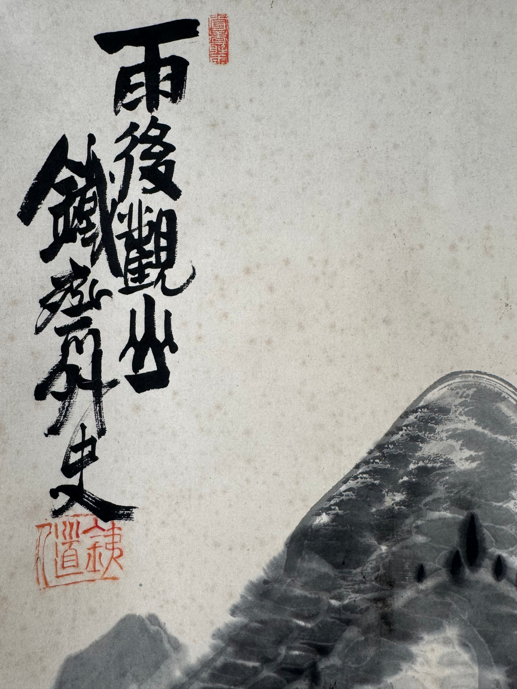 Japanese Sumi Ink Landscape Kakemono with Calligraphy – Mountain & Pavilion Hanging Scroll, Original Showa Period Style