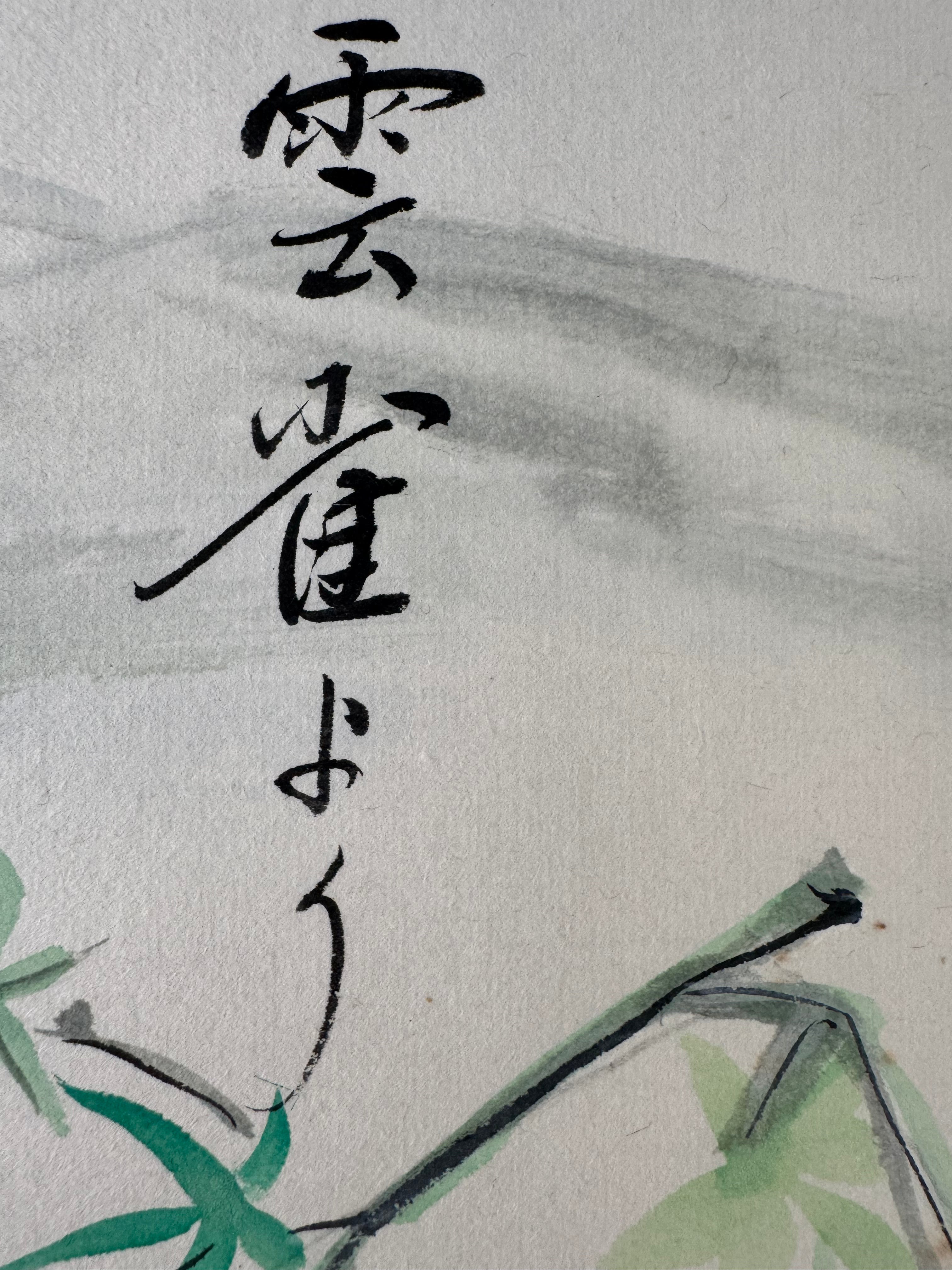 Japanese Kakemono with Two Birds & Maple Leaves – Hand-Painted Nature Hanging Scroll with Calligraphy