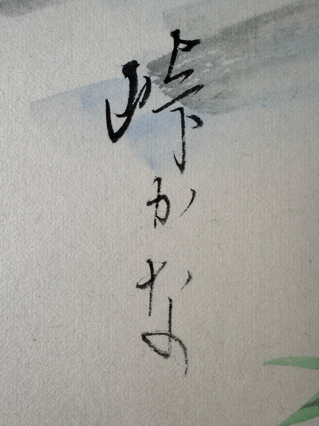 Japanese Kakemono with Two Birds & Maple Leaves – Hand-Painted Nature Hanging Scroll with Calligraphy