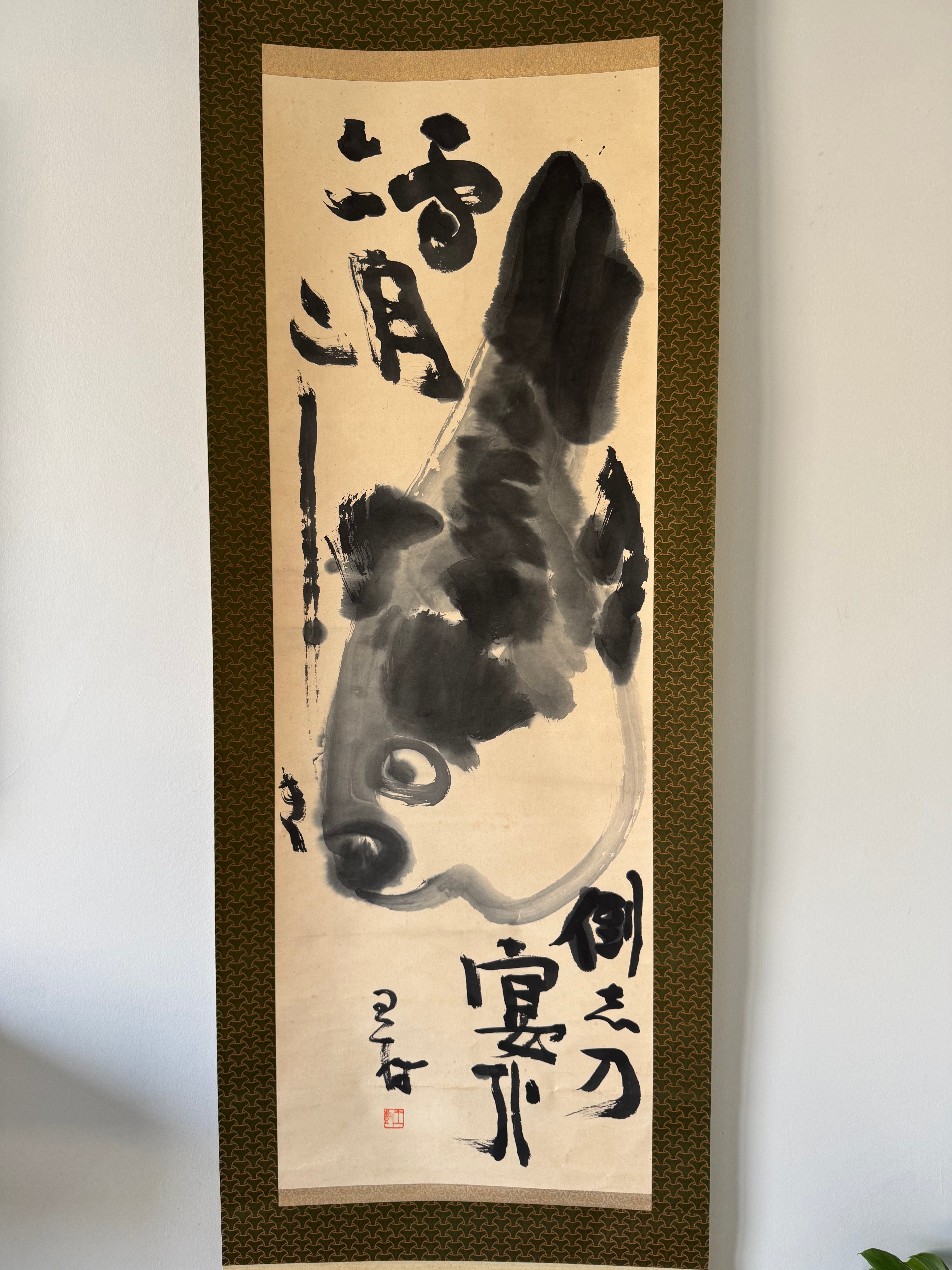 Traditional Japanese Kakemono: Fugu Pufferfish & "Pure Leisure" Calligraphy