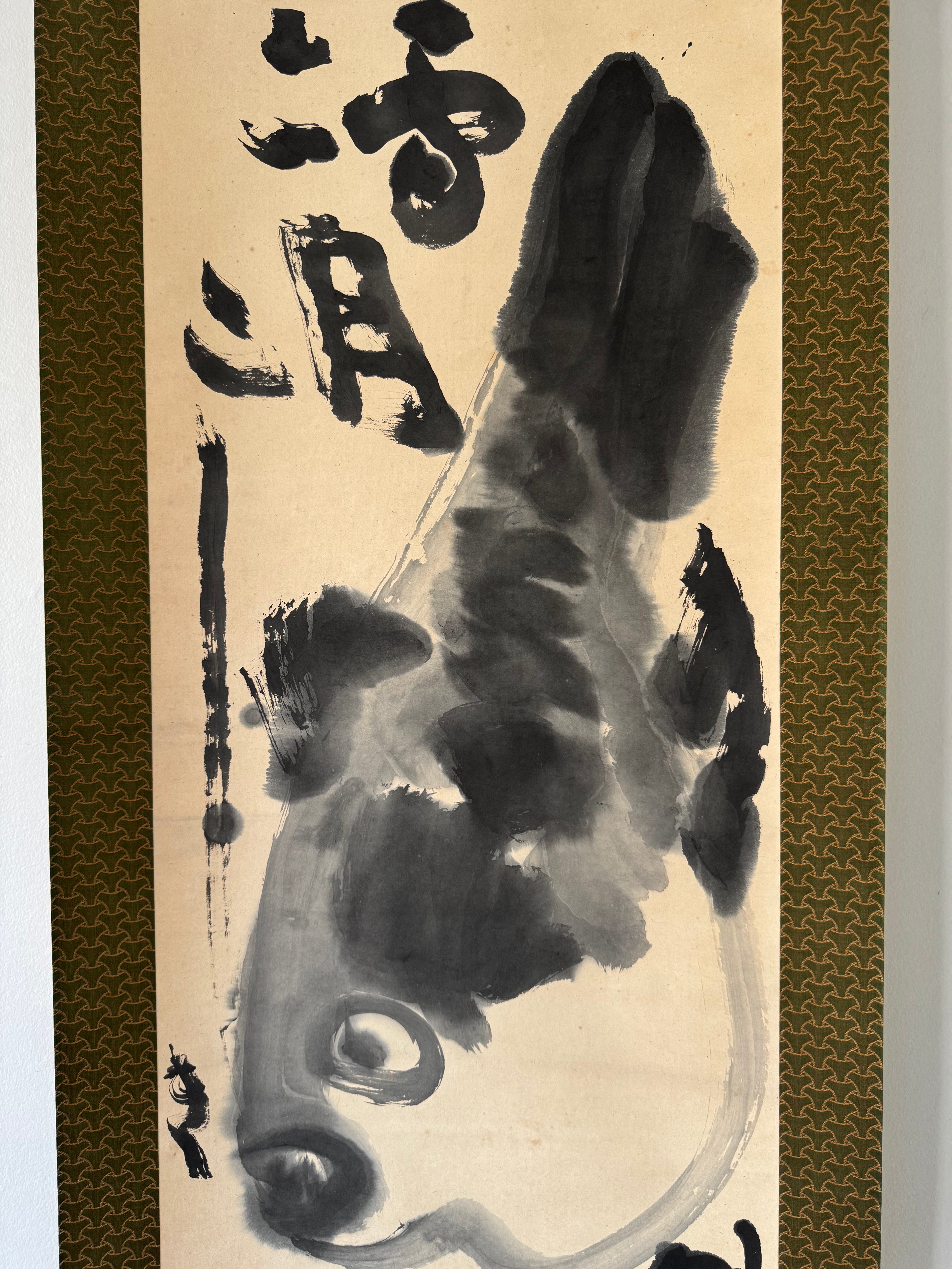 Traditional Japanese Kakemono: Fugu Pufferfish & "Pure Leisure" Calligraphy