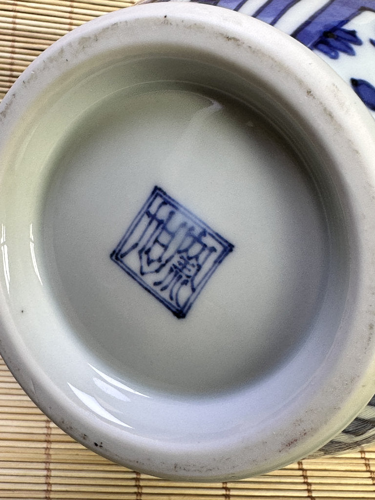 Vintage Japanese Blue and White Porcelain Ewer, Dragon Handle Peony Design