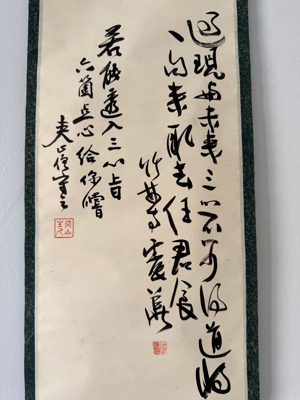 Zen Japanese Kakemono Calligraphy Scroll - “Mind in Daily Affairs” with Ink Dango Motif, Showa Period Style