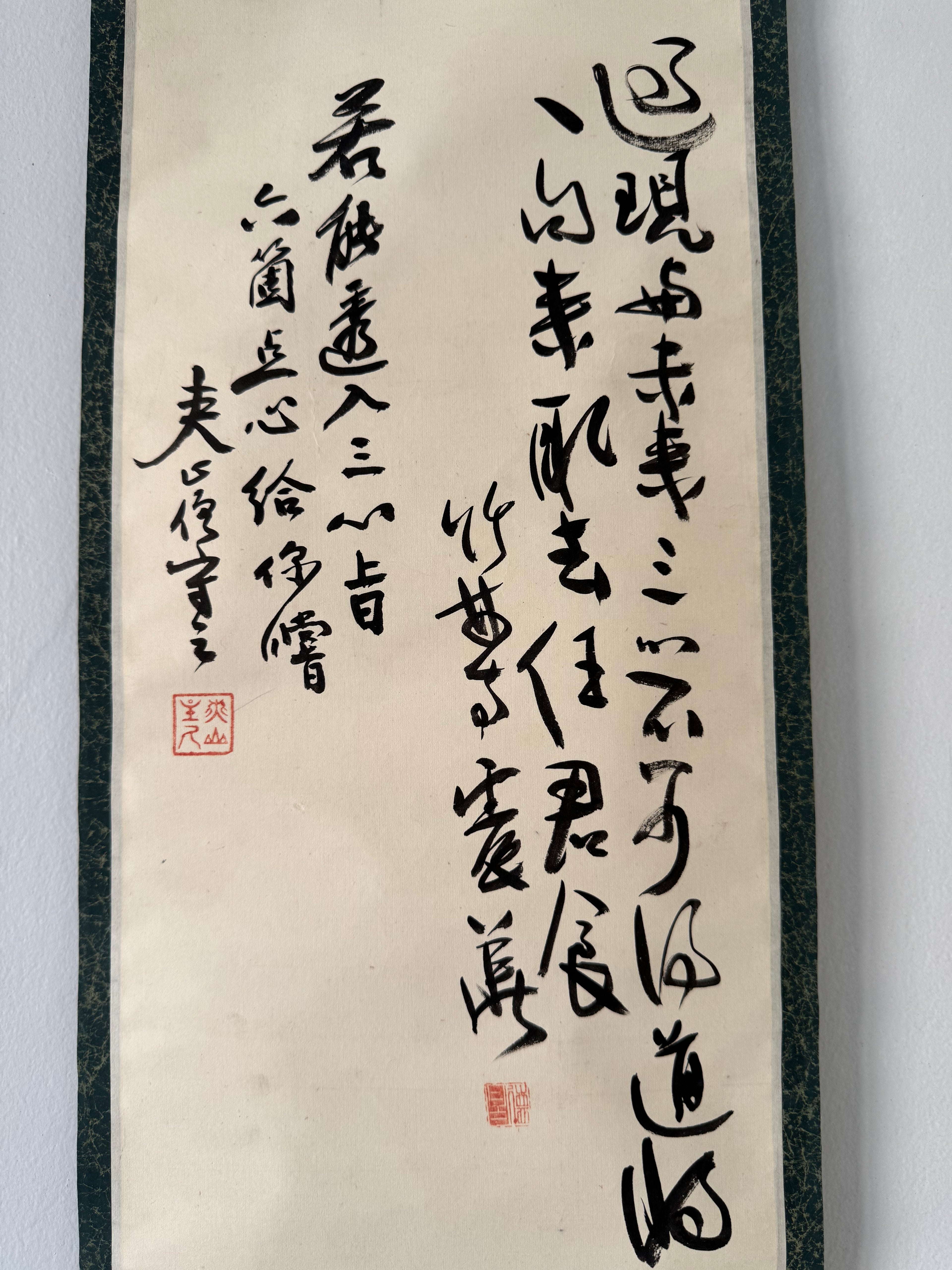 Zen Japanese Kakemono Calligraphy Scroll - “Mind in Daily Affairs” with Ink Dango Motif, Showa Period Style