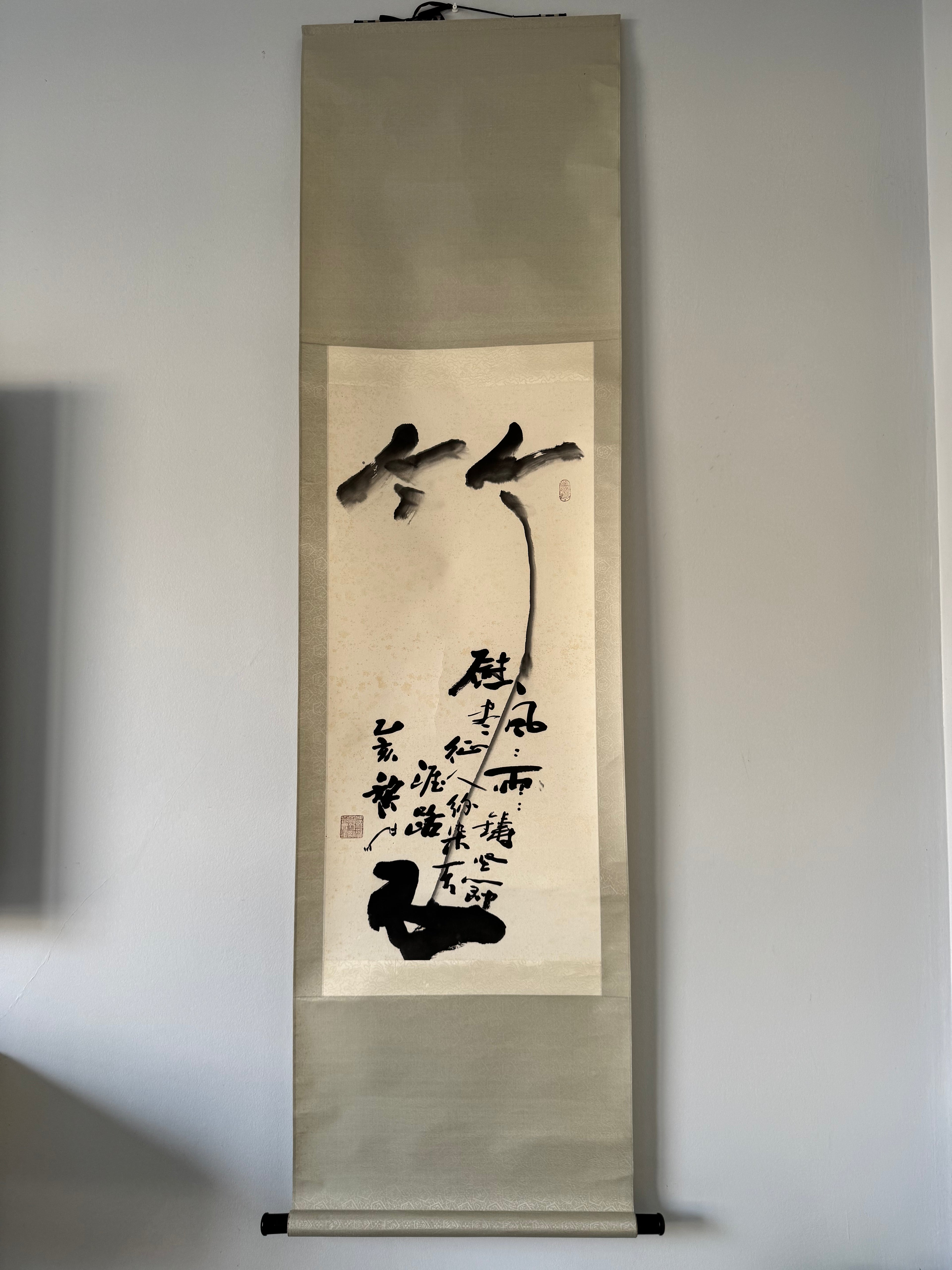 Traditional Japanes calligraphy scroll on a plain background